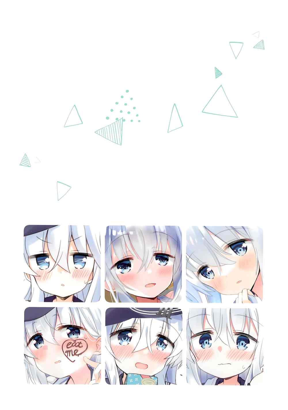 《怦然“响”动》漫画最新章节第1话免费下拉式在线观看章节第【2】张图片