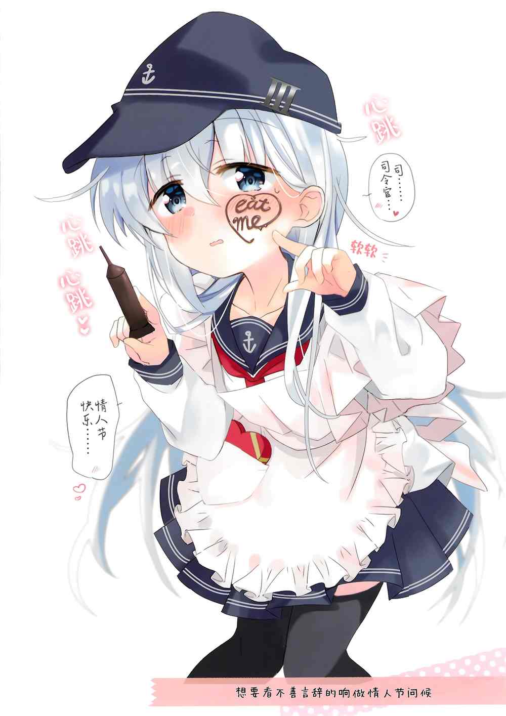 《怦然“响”动》漫画最新章节第1话免费下拉式在线观看章节第【8】张图片