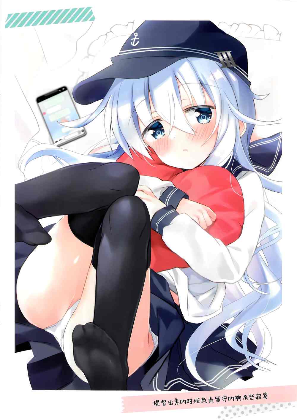 《怦然“响”动》漫画最新章节第1话免费下拉式在线观看章节第【22】张图片