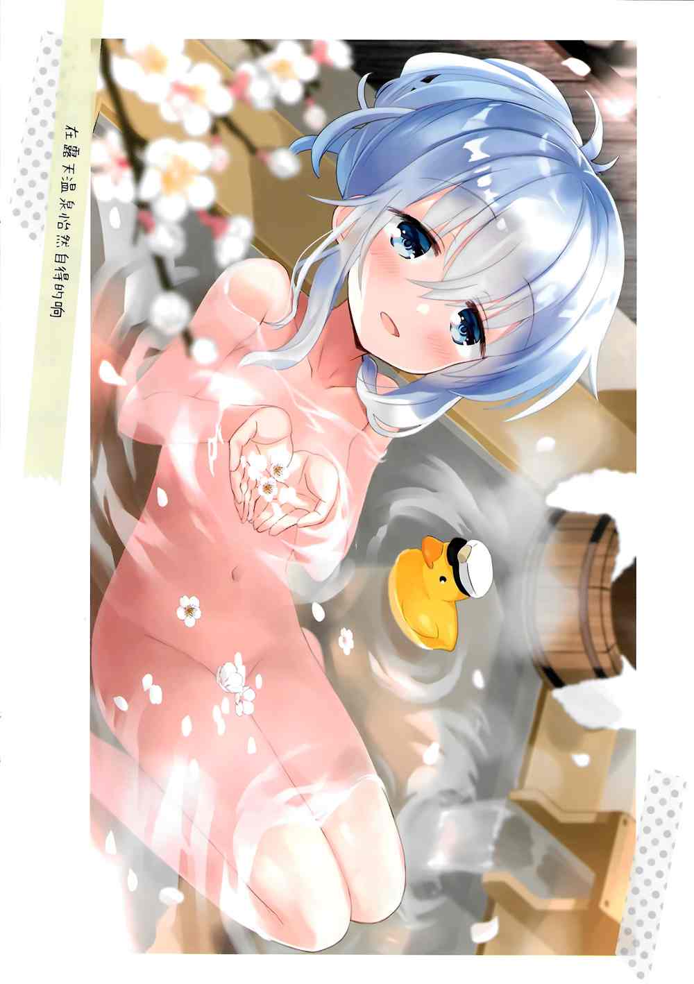 《怦然“响”动》漫画最新章节第1话免费下拉式在线观看章节第【16】张图片