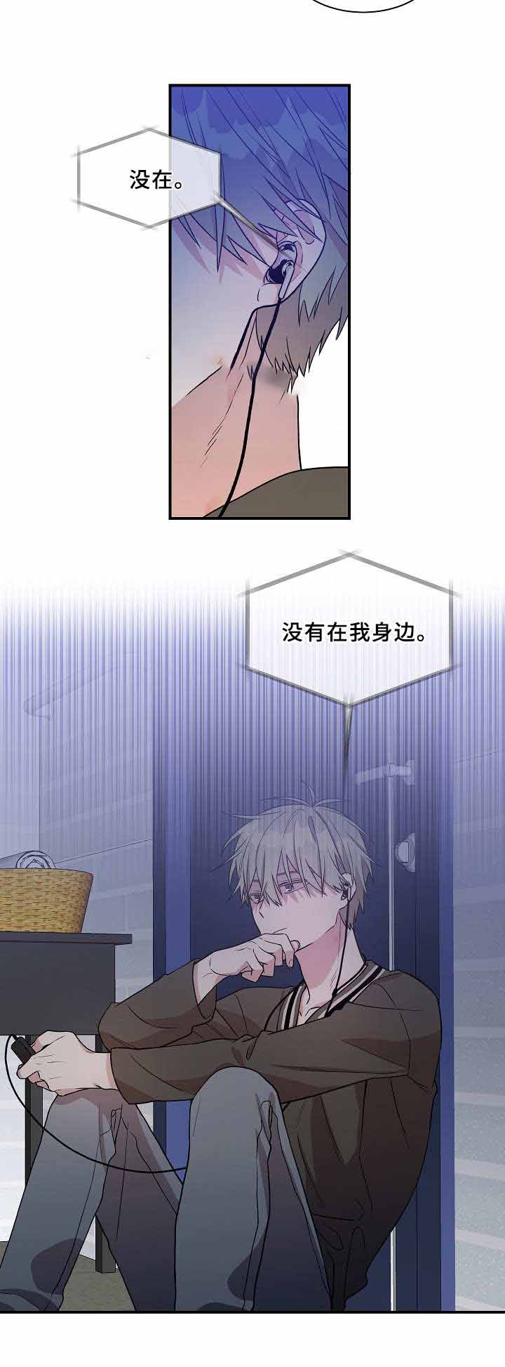 《圈套》漫画最新章节第25话免费下拉式在线观看章节第【17】张图片