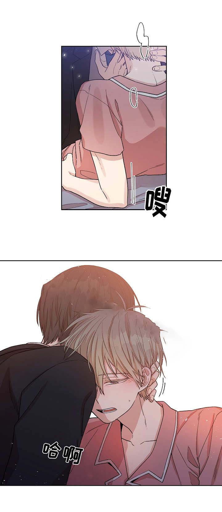 《圈套》漫画最新章节第19话免费下拉式在线观看章节第【3】张图片