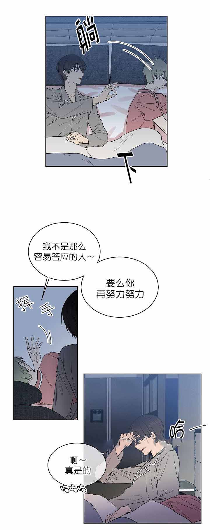 《圈套》漫画最新章节第10话免费下拉式在线观看章节第【11】张图片