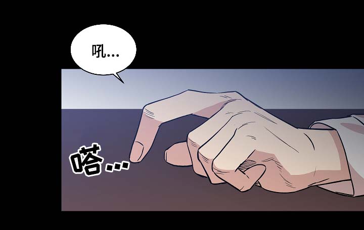 《圈套》漫画最新章节第34话免费下拉式在线观看章节第【11】张图片