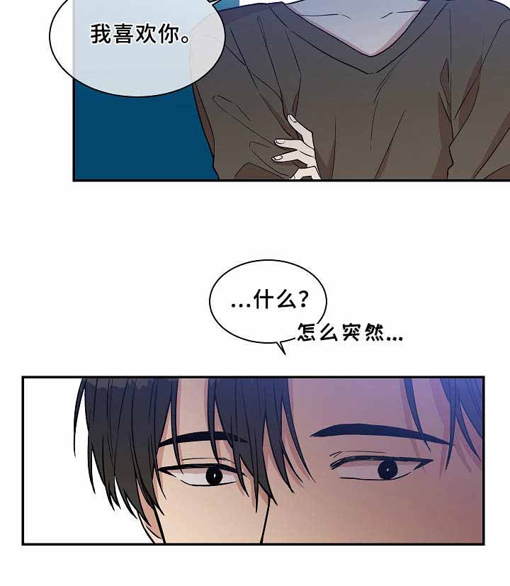 《圈套》漫画最新章节第26话免费下拉式在线观看章节第【19】张图片