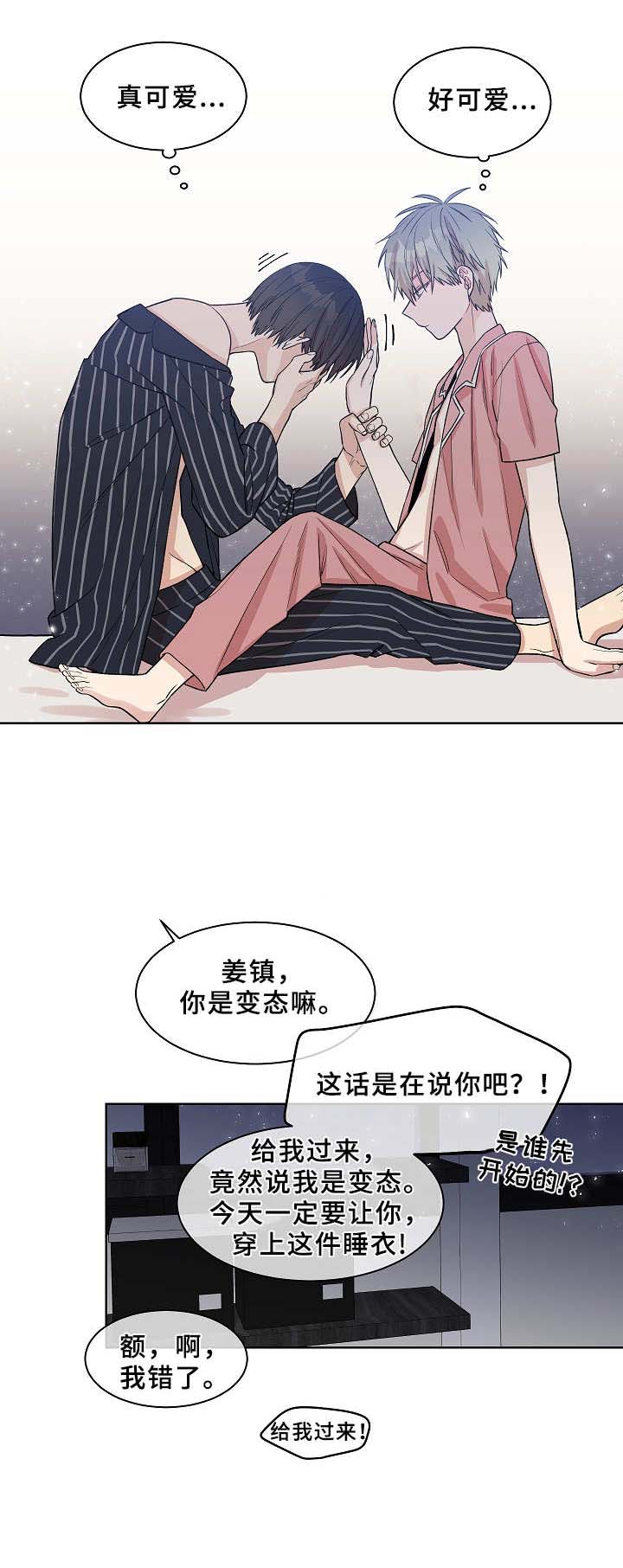 《圈套》漫画最新章节第18话免费下拉式在线观看章节第【7】张图片