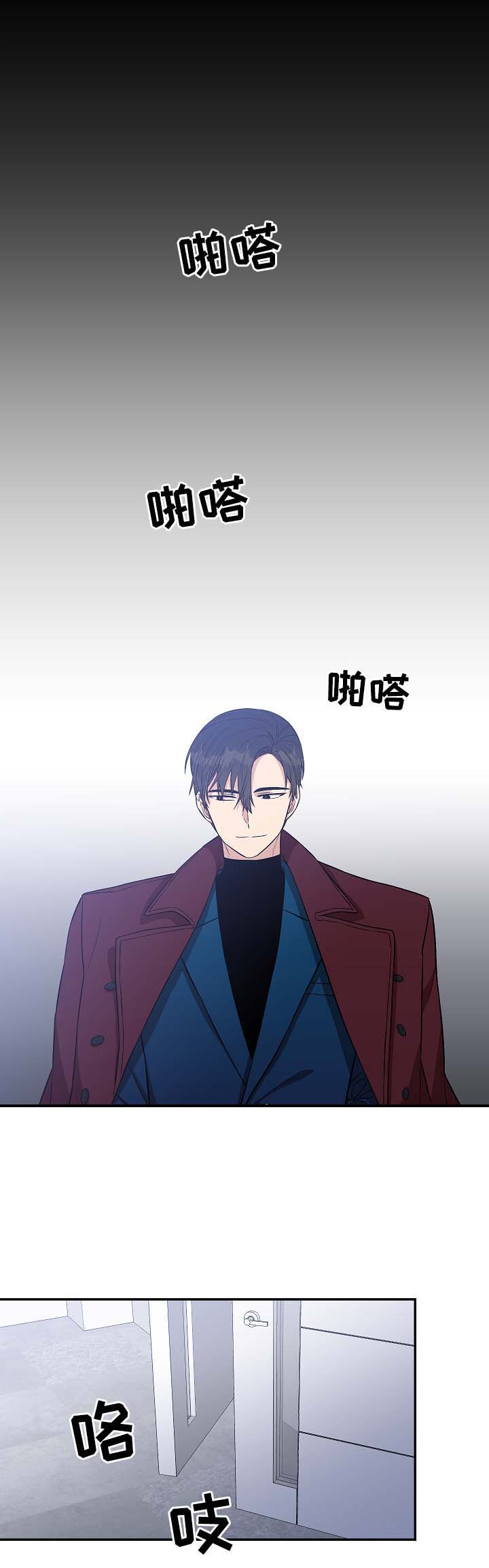 《圈套》漫画最新章节第35话免费下拉式在线观看章节第【1】张图片