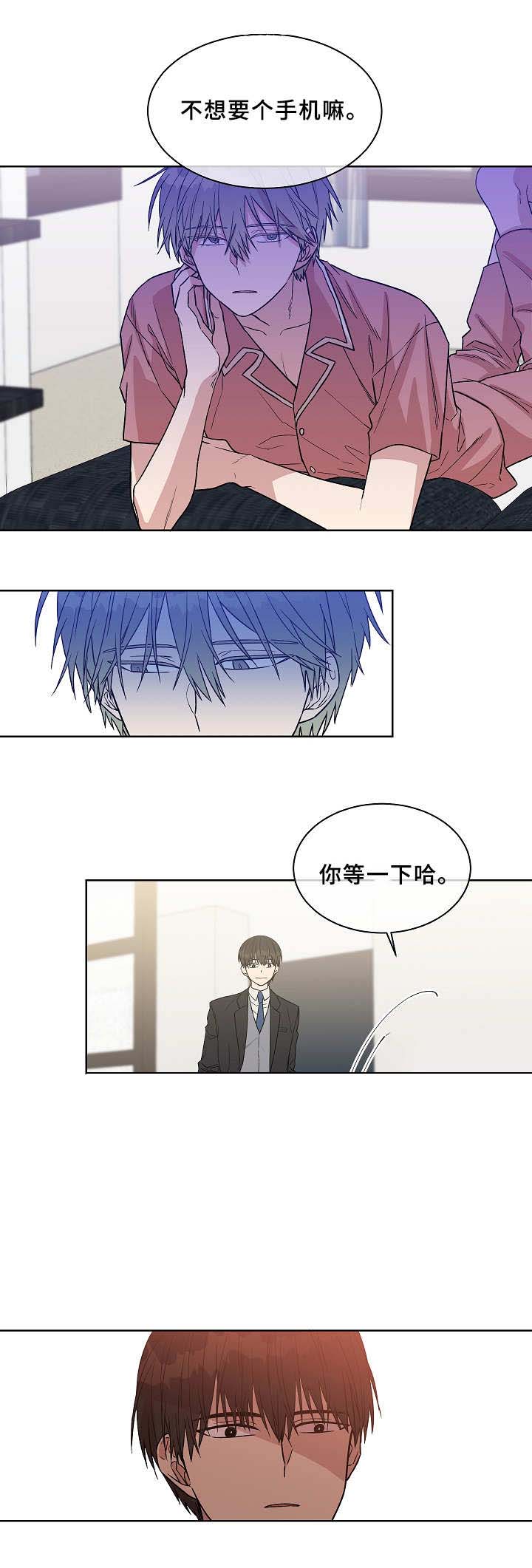 《圈套》漫画最新章节第18话免费下拉式在线观看章节第【19】张图片