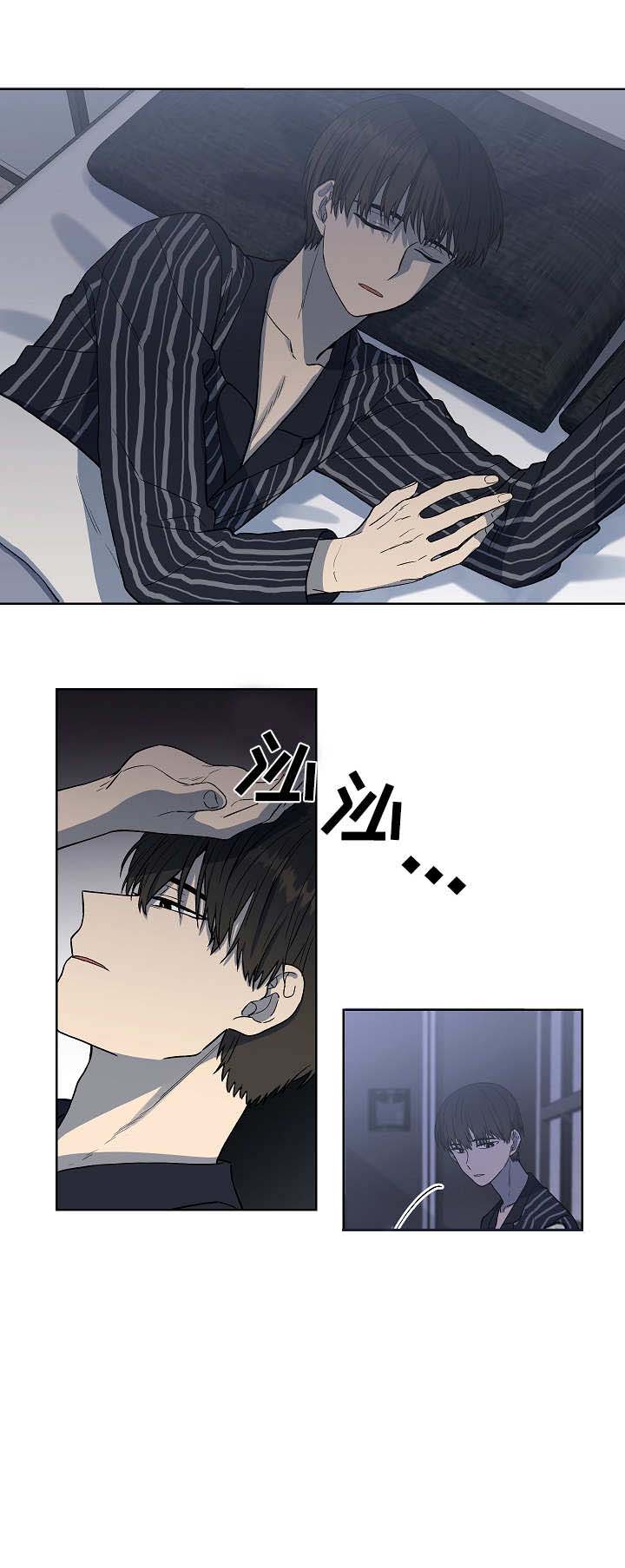 《圈套》漫画最新章节第16话免费下拉式在线观看章节第【9】张图片