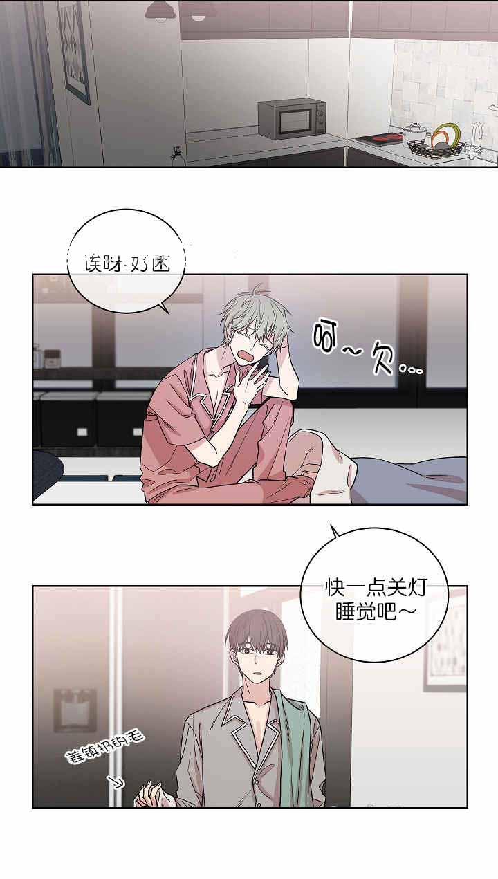 《圈套》漫画最新章节第8话免费下拉式在线观看章节第【19】张图片