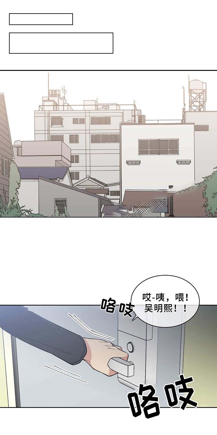 《圈套》漫画最新章节第19话免费下拉式在线观看章节第【11】张图片