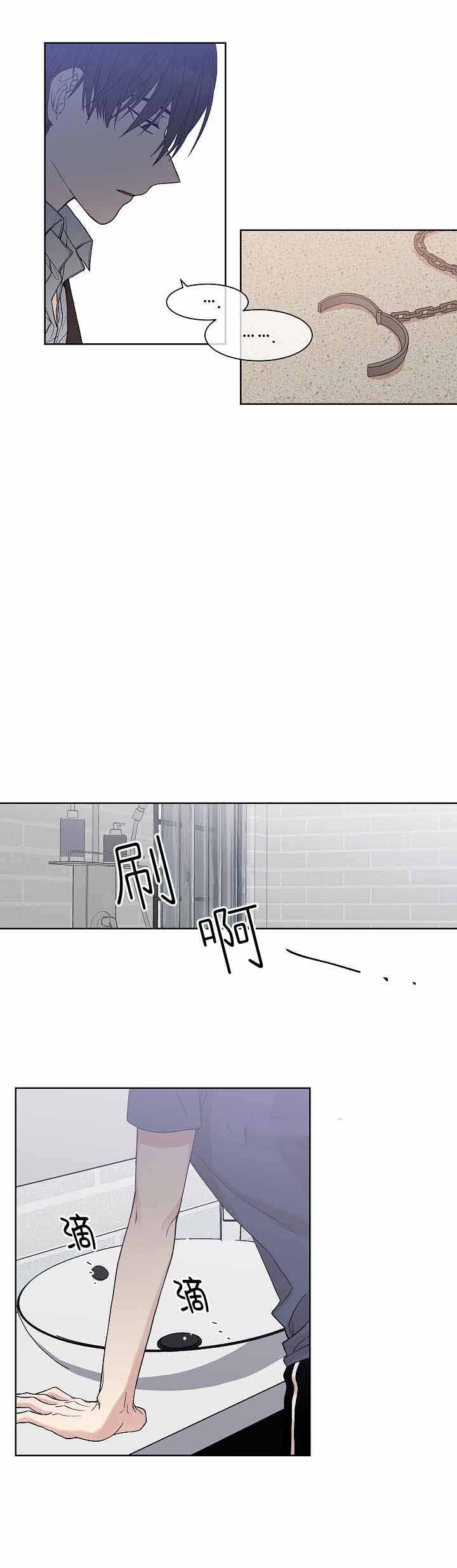 《圈套》漫画最新章节第7话免费下拉式在线观看章节第【15】张图片