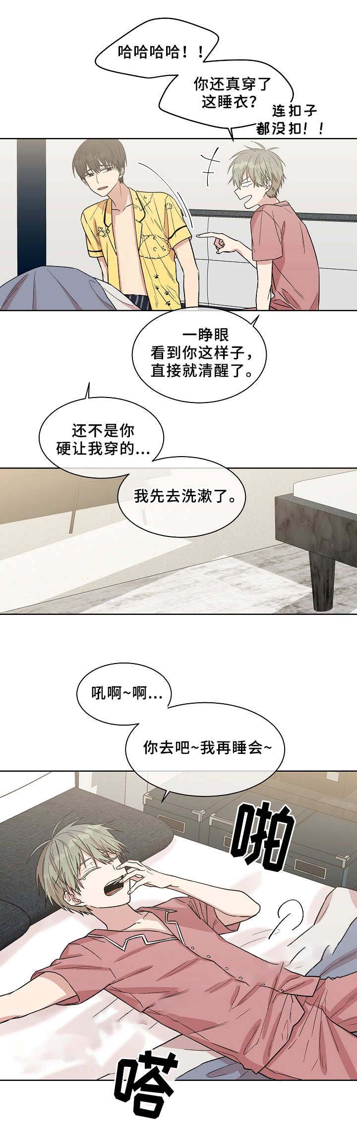 《圈套》漫画最新章节第18话免费下拉式在线观看章节第【13】张图片