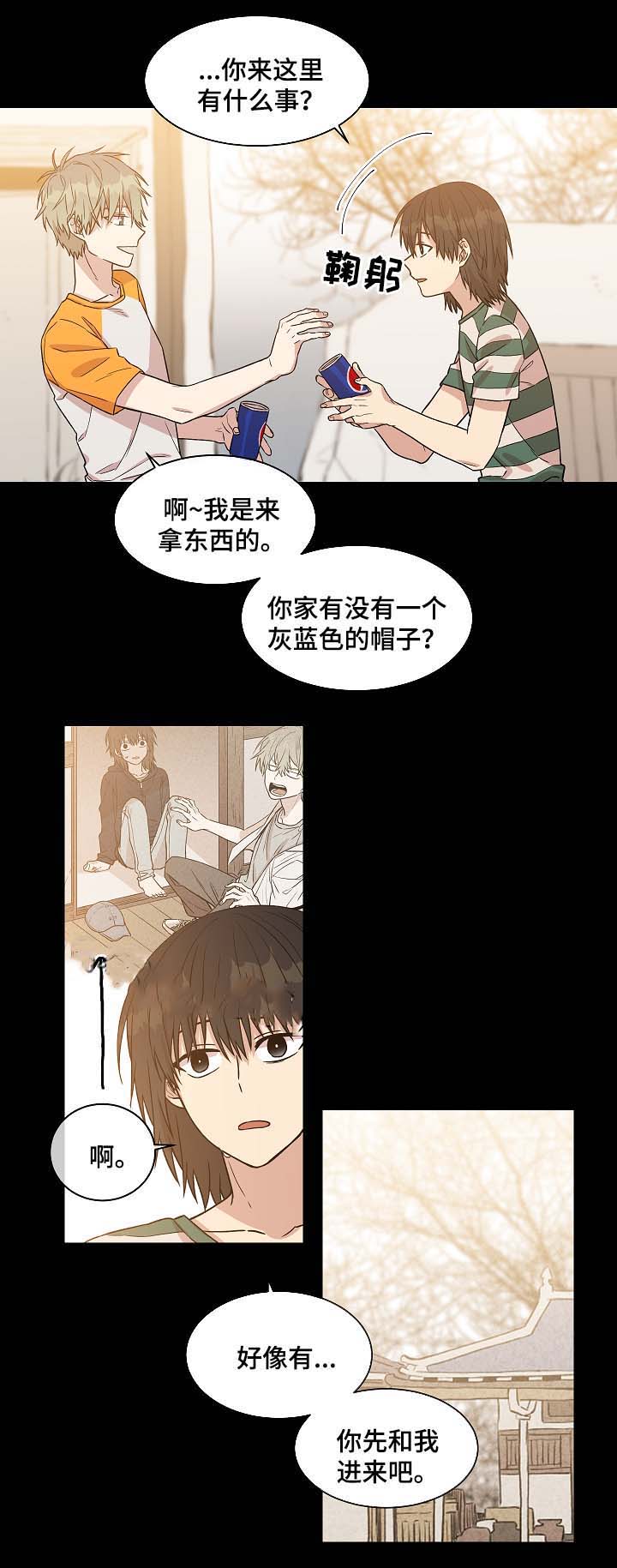 《圈套》漫画最新章节第33话免费下拉式在线观看章节第【17】张图片