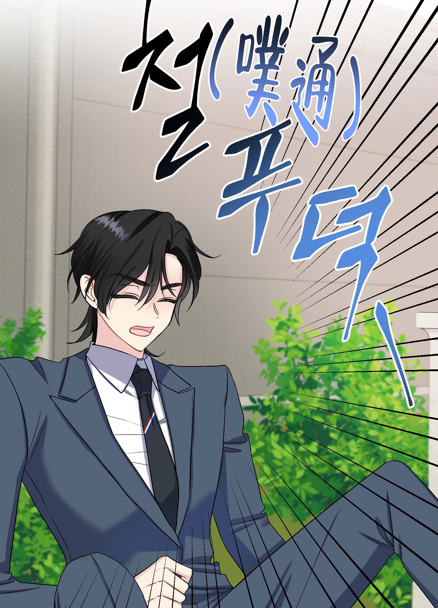 《虚假婚约》漫画最新章节第3话免费下拉式在线观看章节第【32】张图片