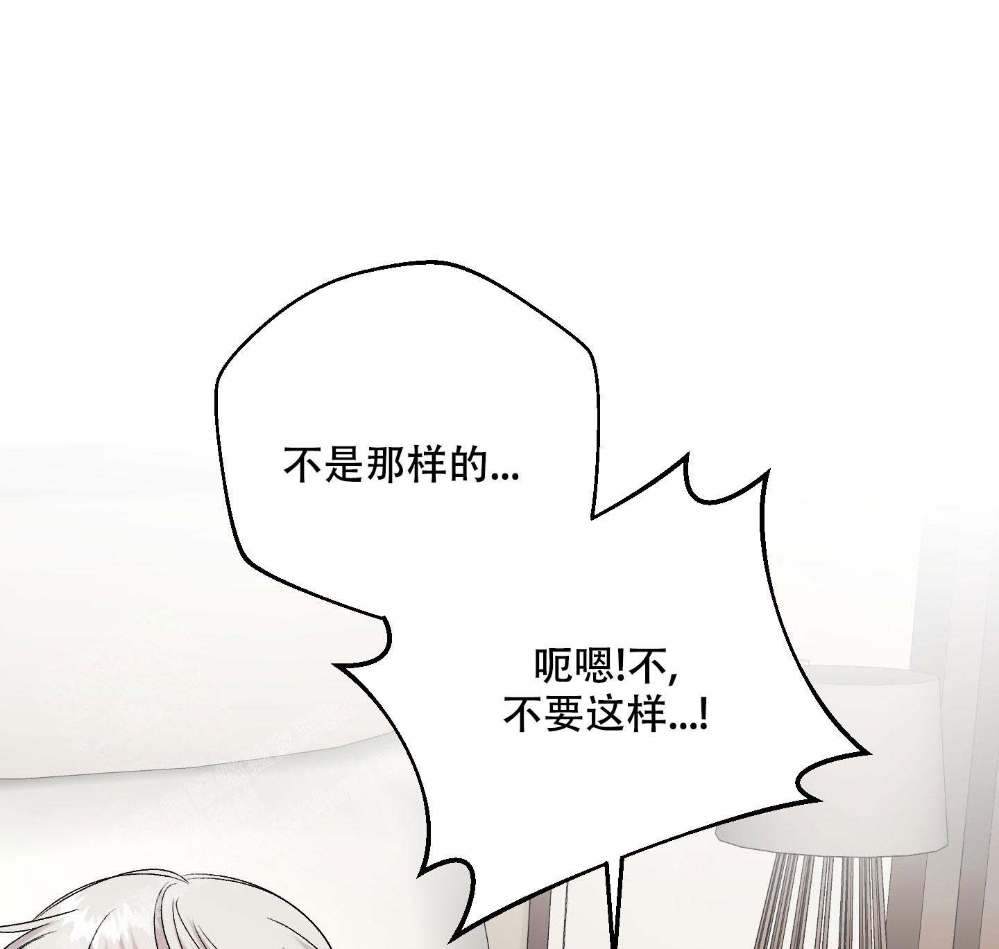 《虚假婚约》漫画最新章节第7话免费下拉式在线观看章节第【28】张图片