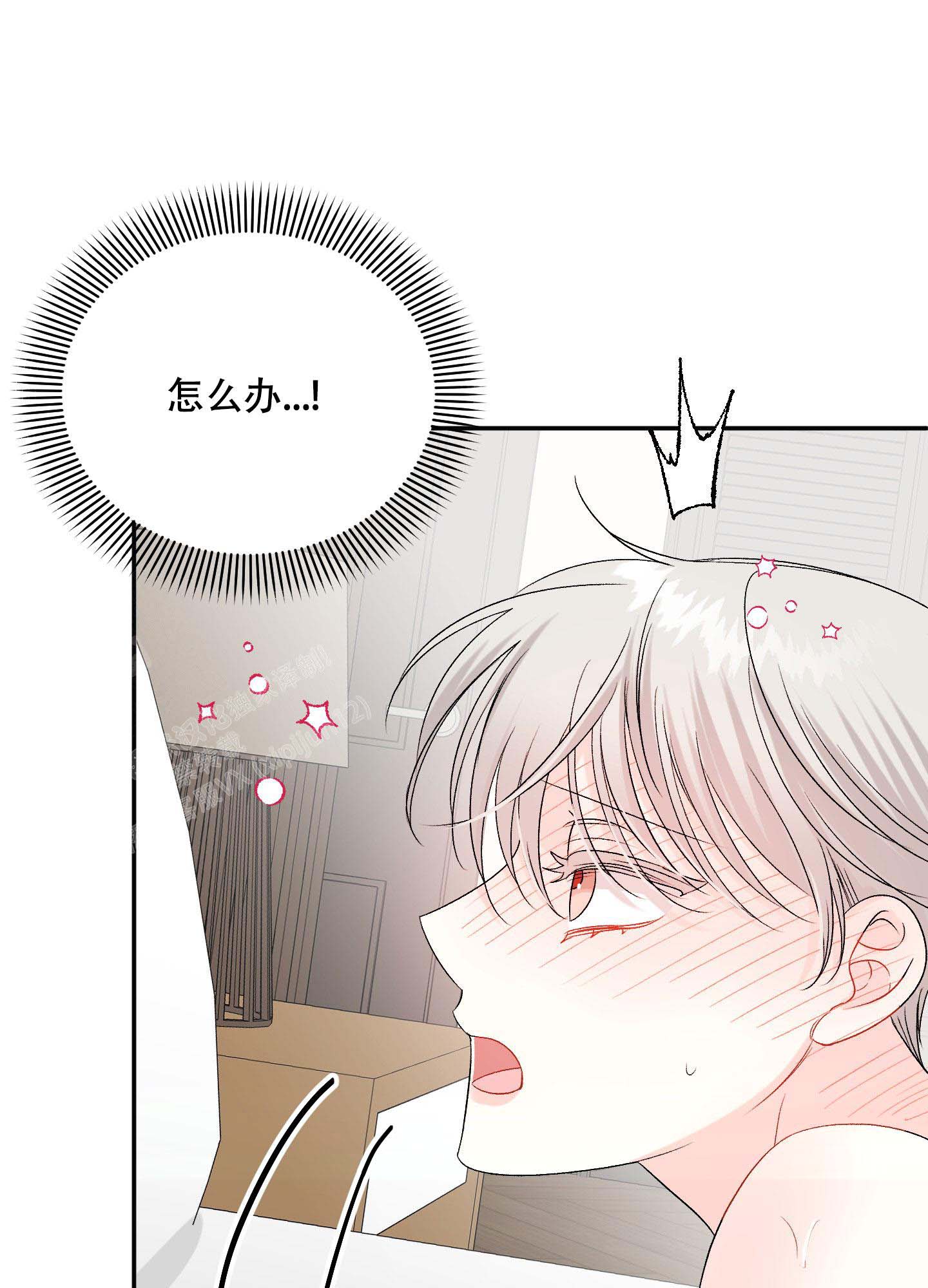 《虚假婚约》漫画最新章节第8话免费下拉式在线观看章节第【32】张图片