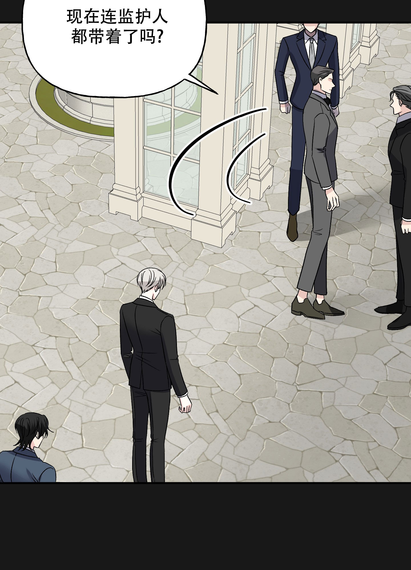 《虚假婚约》漫画最新章节第3话免费下拉式在线观看章节第【49】张图片