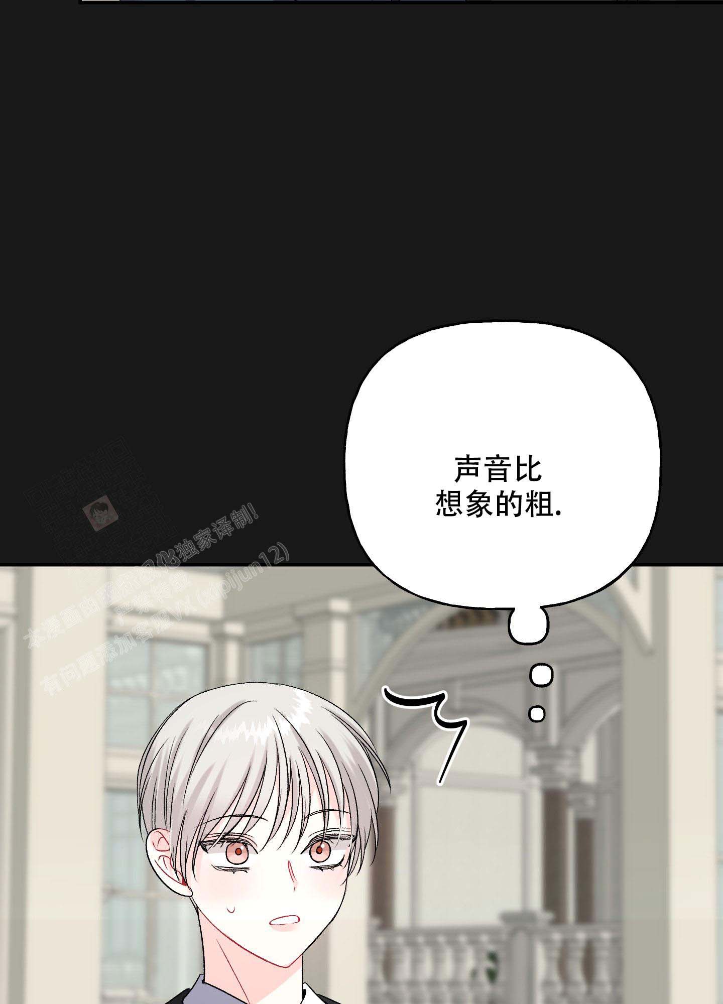 《虚假婚约》漫画最新章节第4话免费下拉式在线观看章节第【8】张图片