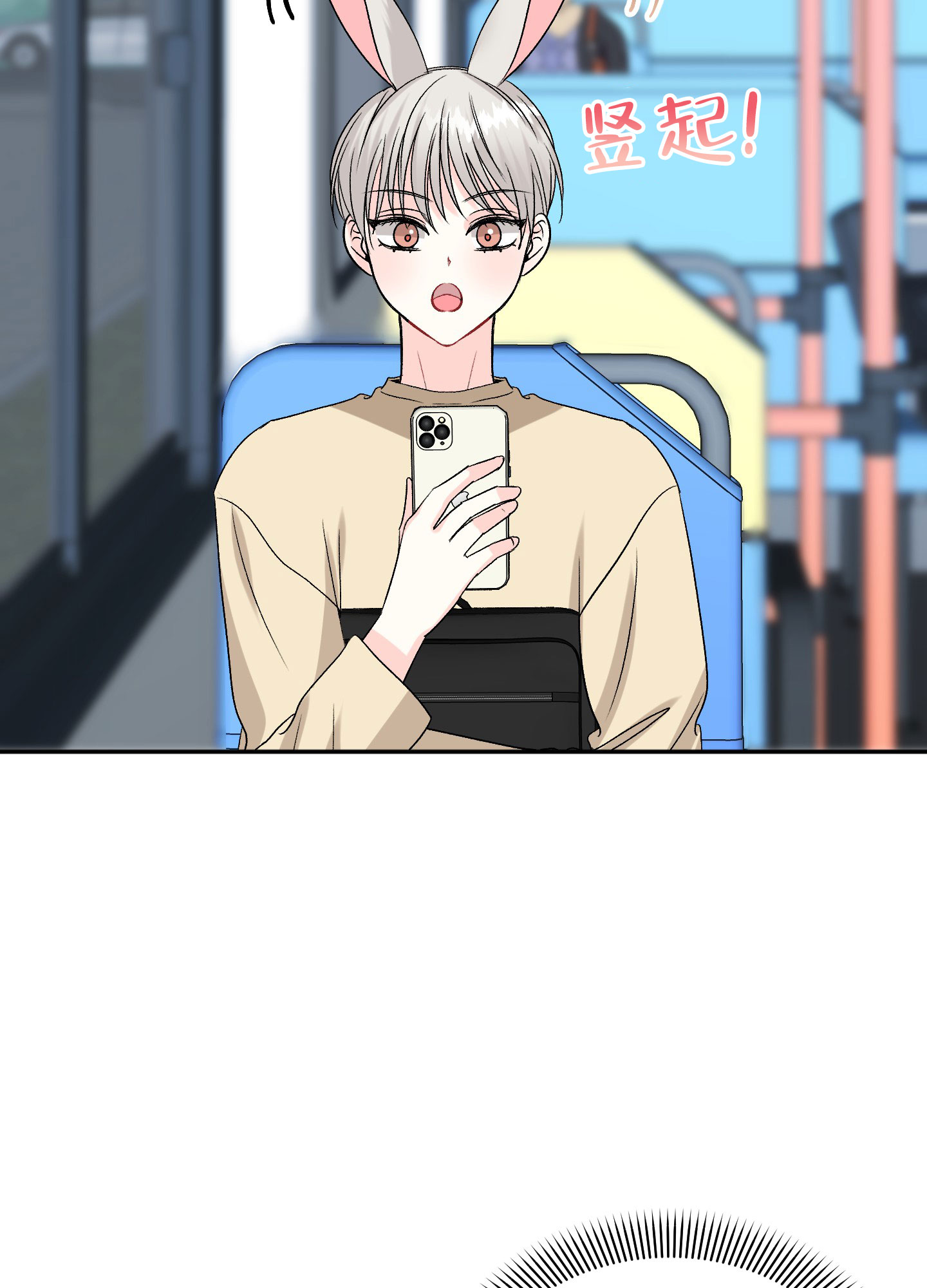 《虚假婚约》漫画最新章节第2话免费下拉式在线观看章节第【8】张图片