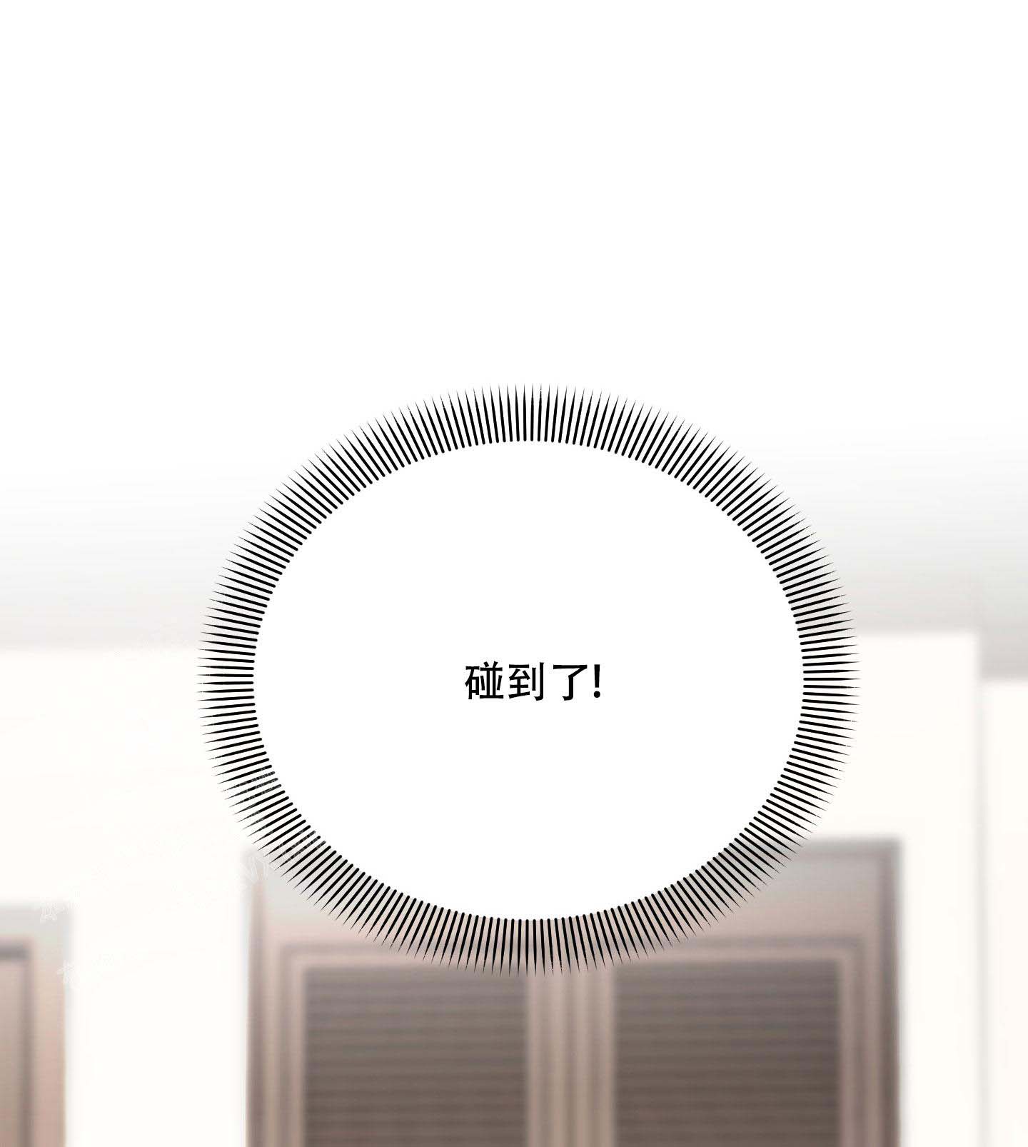 《虚假婚约》漫画最新章节第8话免费下拉式在线观看章节第【13】张图片