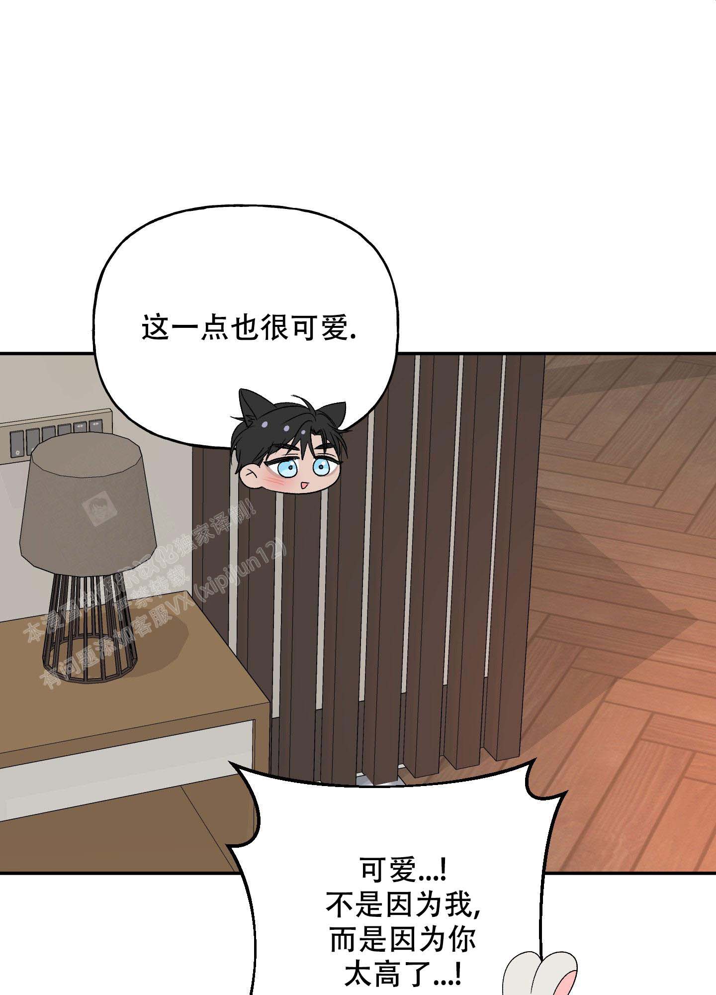 《虚假婚约》漫画最新章节第12话免费下拉式在线观看章节第【9】张图片