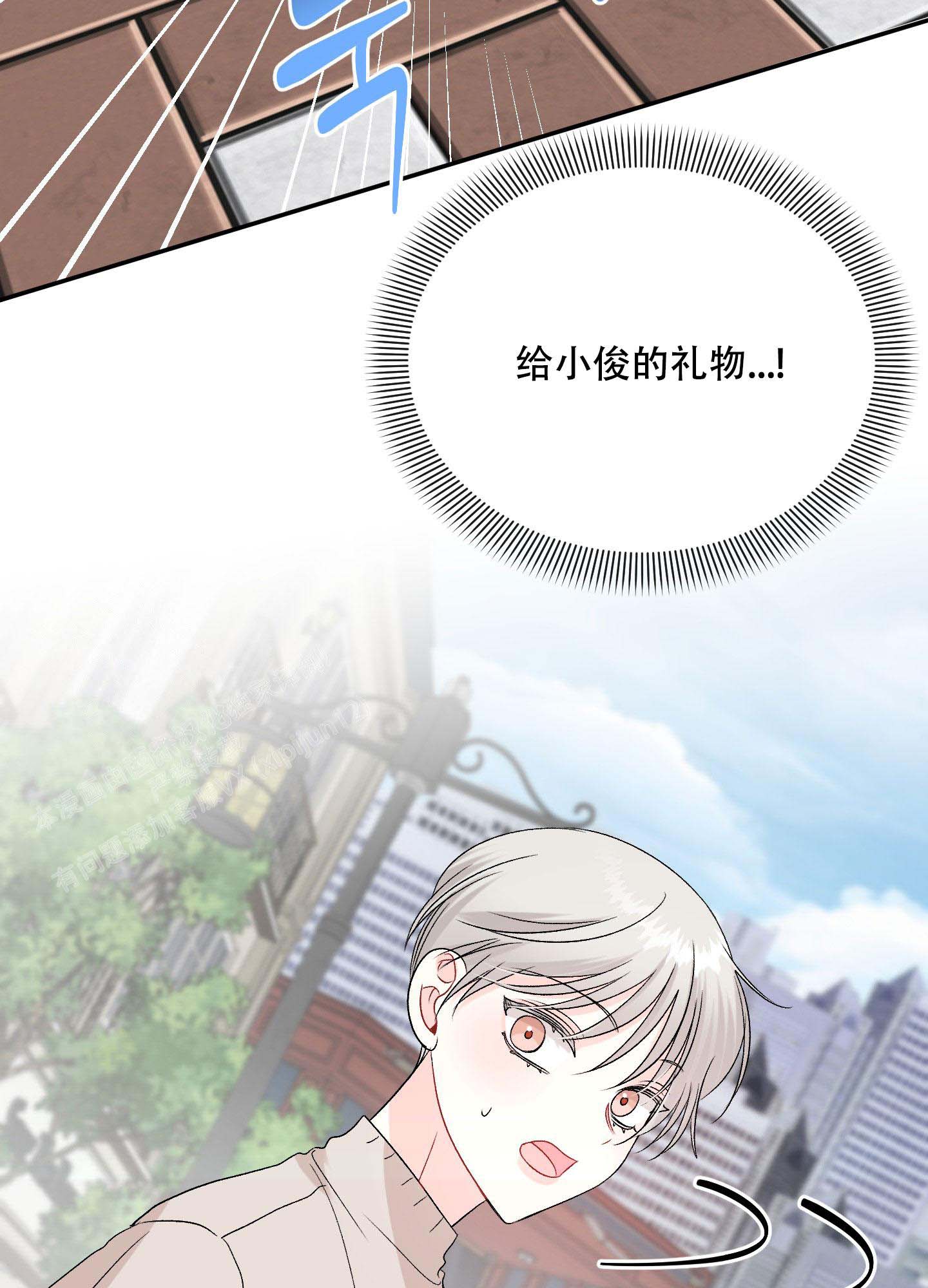 《虚假婚约》漫画最新章节第6话免费下拉式在线观看章节第【7】张图片