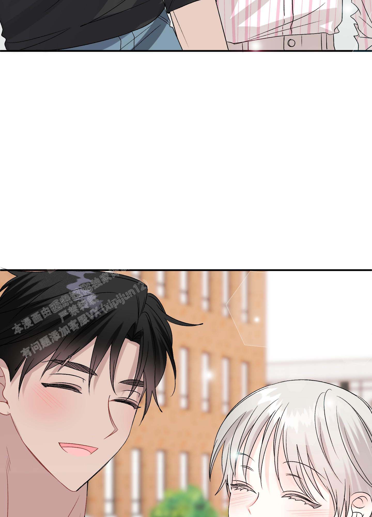 《虚假婚约》漫画最新章节第12话免费下拉式在线观看章节第【46】张图片