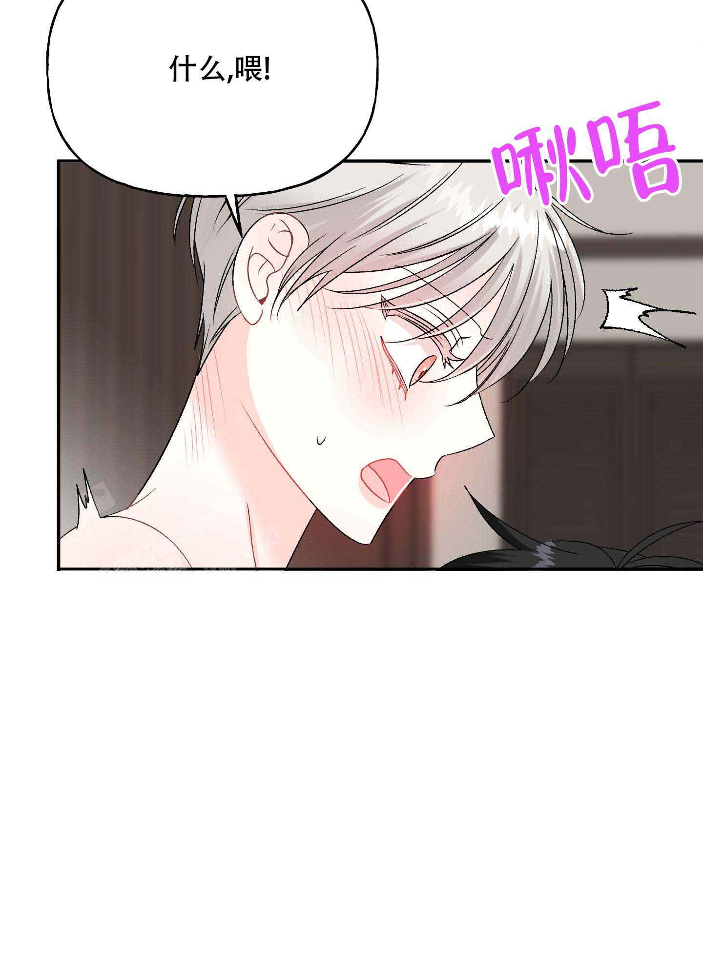 《虚假婚约》漫画最新章节第9话免费下拉式在线观看章节第【28】张图片