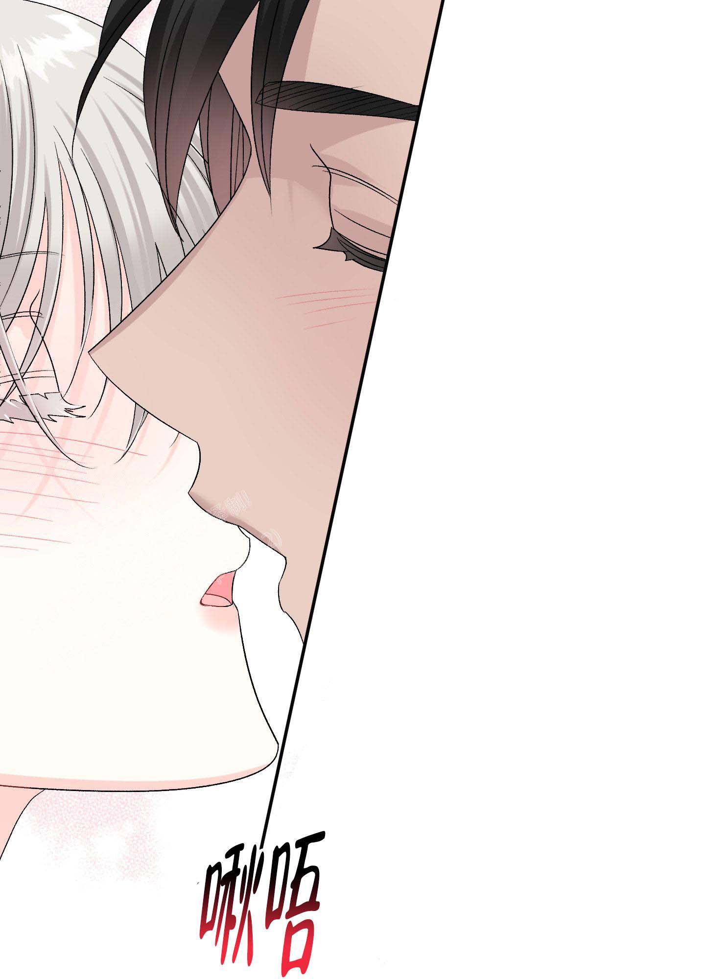 《虚假婚约》漫画最新章节第7话免费下拉式在线观看章节第【42】张图片