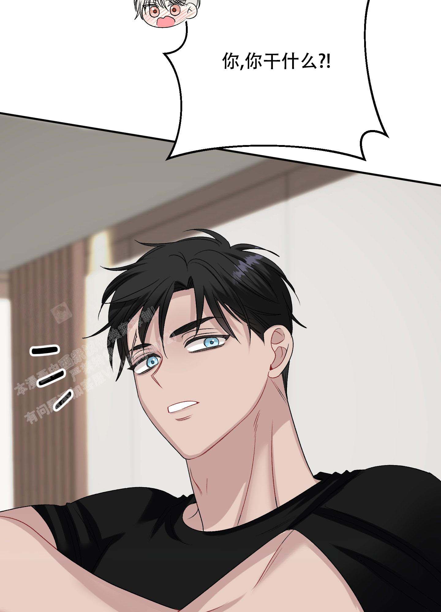 《虚假婚约》漫画最新章节第7话免费下拉式在线观看章节第【3】张图片