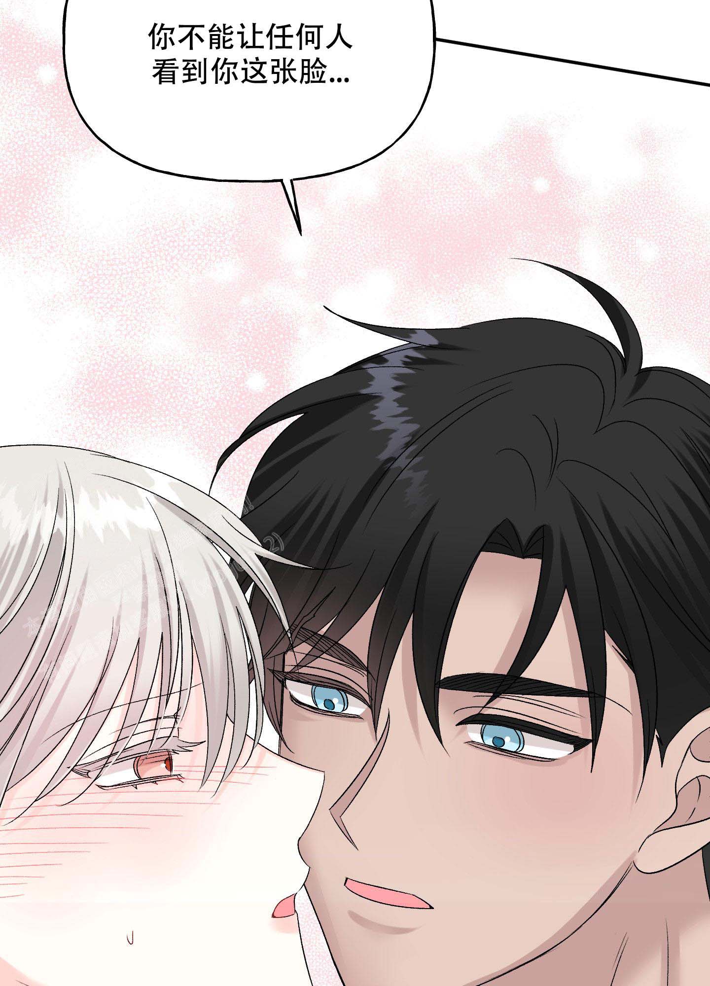 《虚假婚约》漫画最新章节第7话免费下拉式在线观看章节第【40】张图片