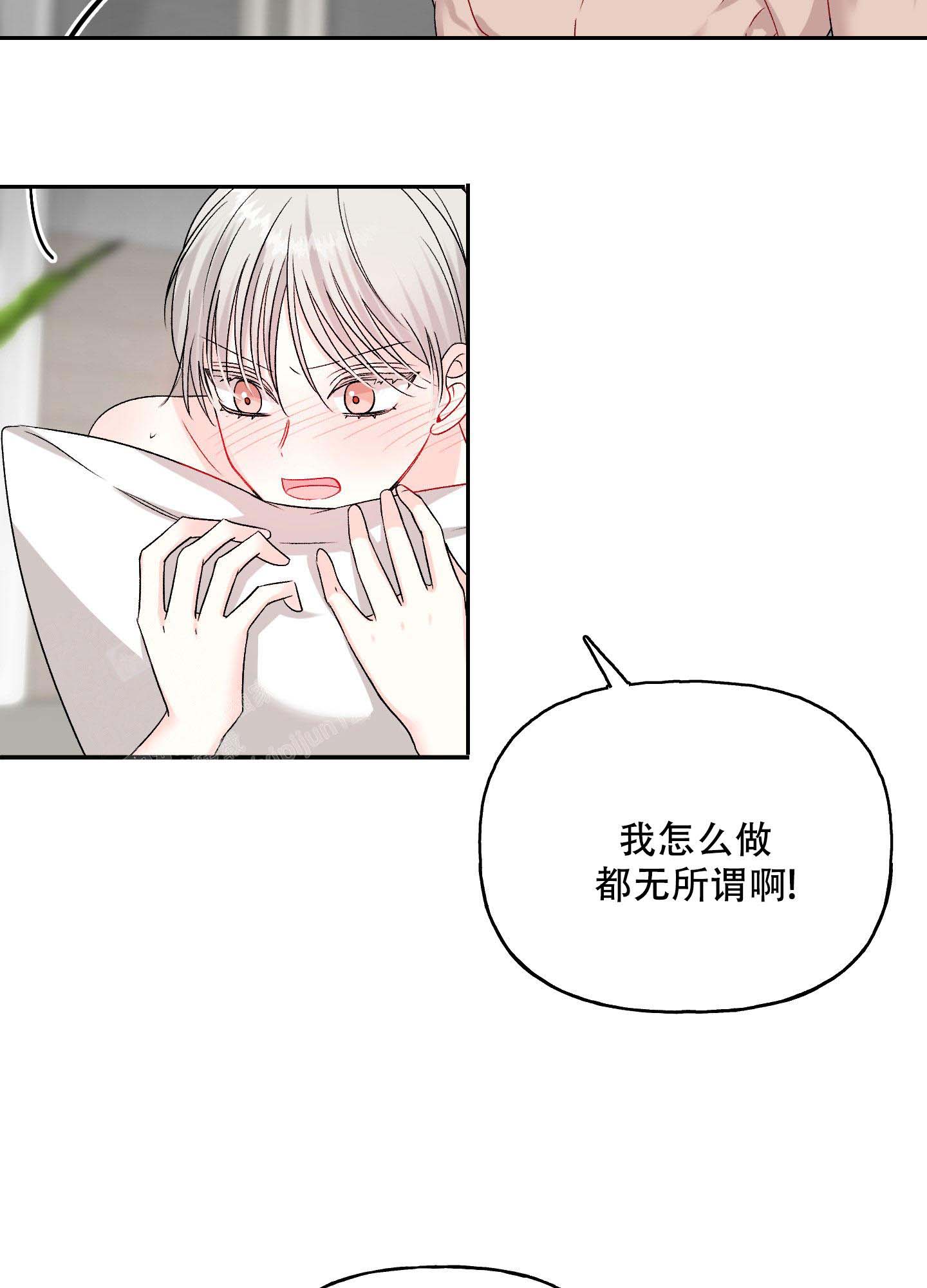 《虚假婚约》漫画最新章节第7话免费下拉式在线观看章节第【21】张图片