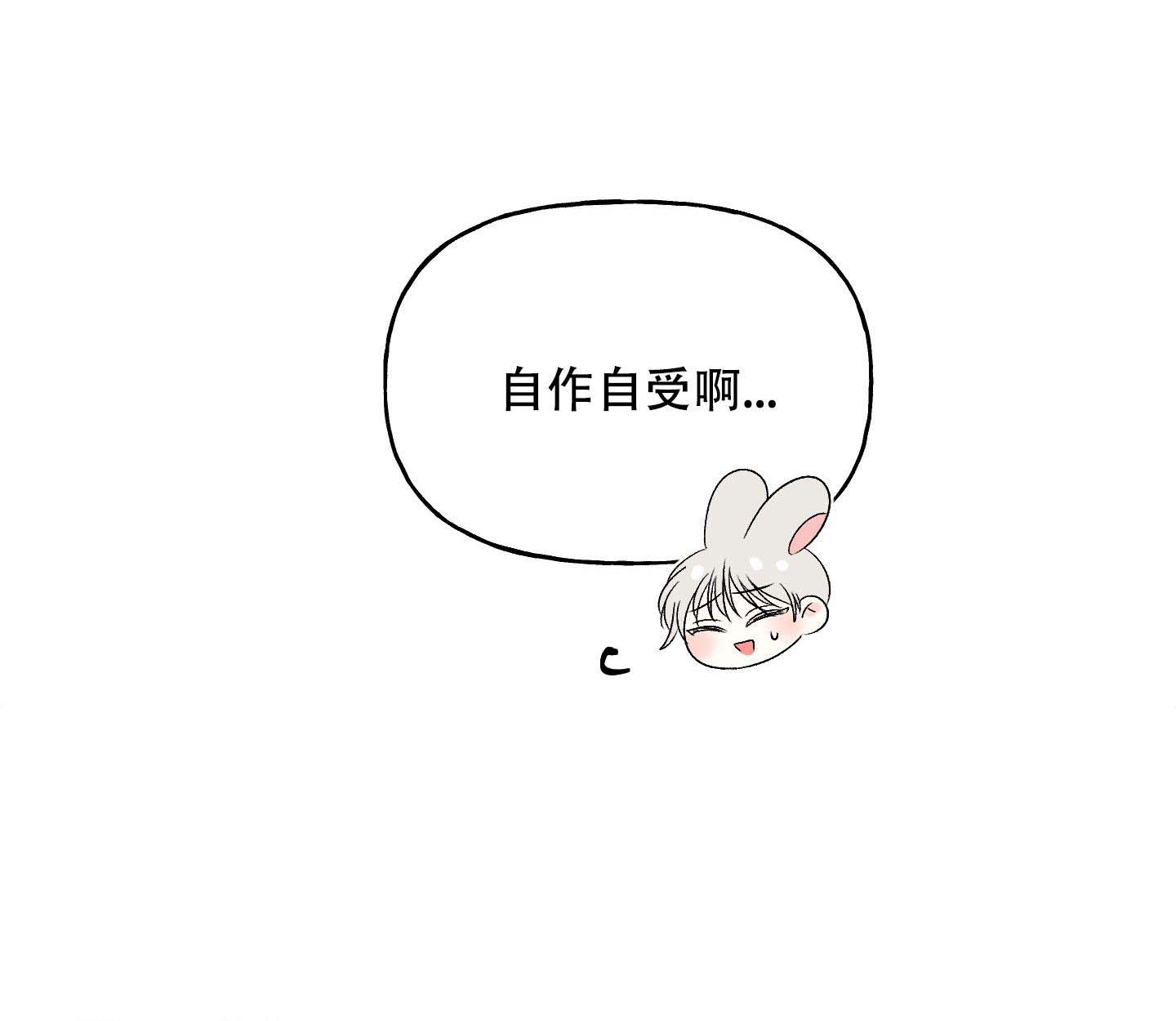 《虚假婚约》漫画最新章节第12话免费下拉式在线观看章节第【27】张图片