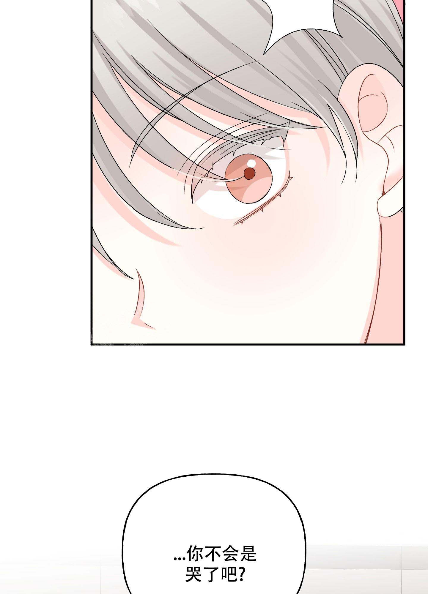 《虚假婚约》漫画最新章节第10话免费下拉式在线观看章节第【24】张图片