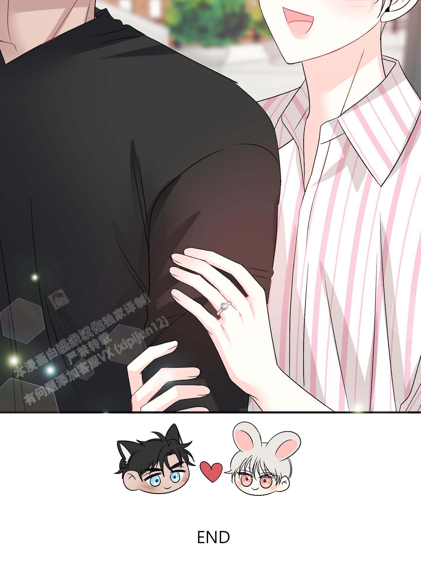 《虚假婚约》漫画最新章节第12话免费下拉式在线观看章节第【47】张图片