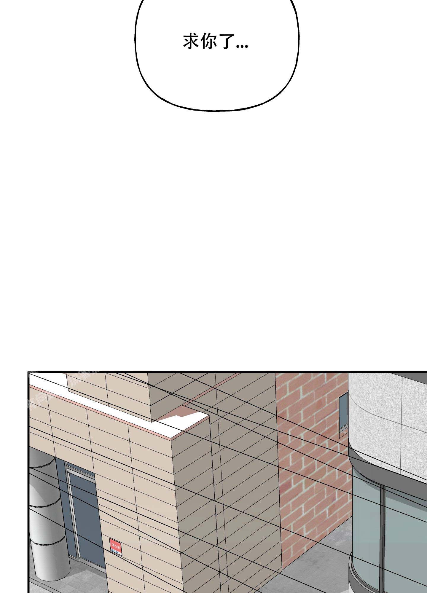 《虚假婚约》漫画最新章节第6话免费下拉式在线观看章节第【10】张图片