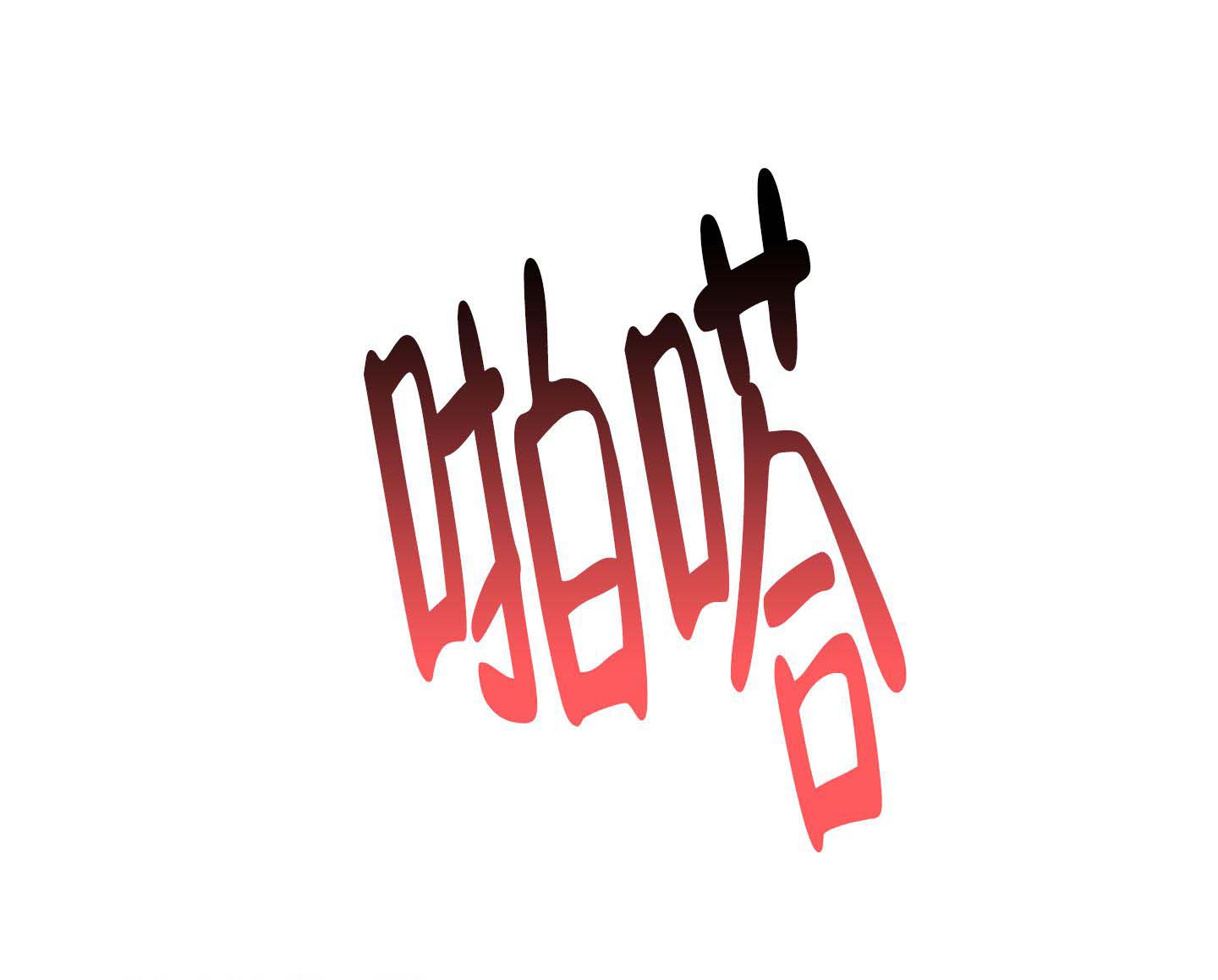 《虚假婚约》漫画最新章节第8话免费下拉式在线观看章节第【23】张图片