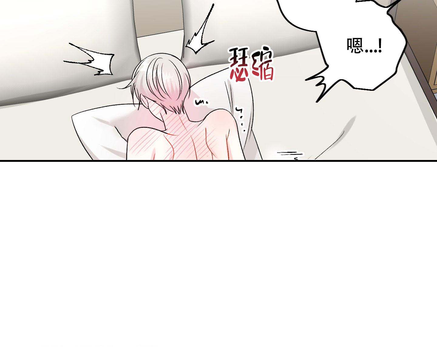 《虚假婚约》漫画最新章节第7话免费下拉式在线观看章节第【34】张图片