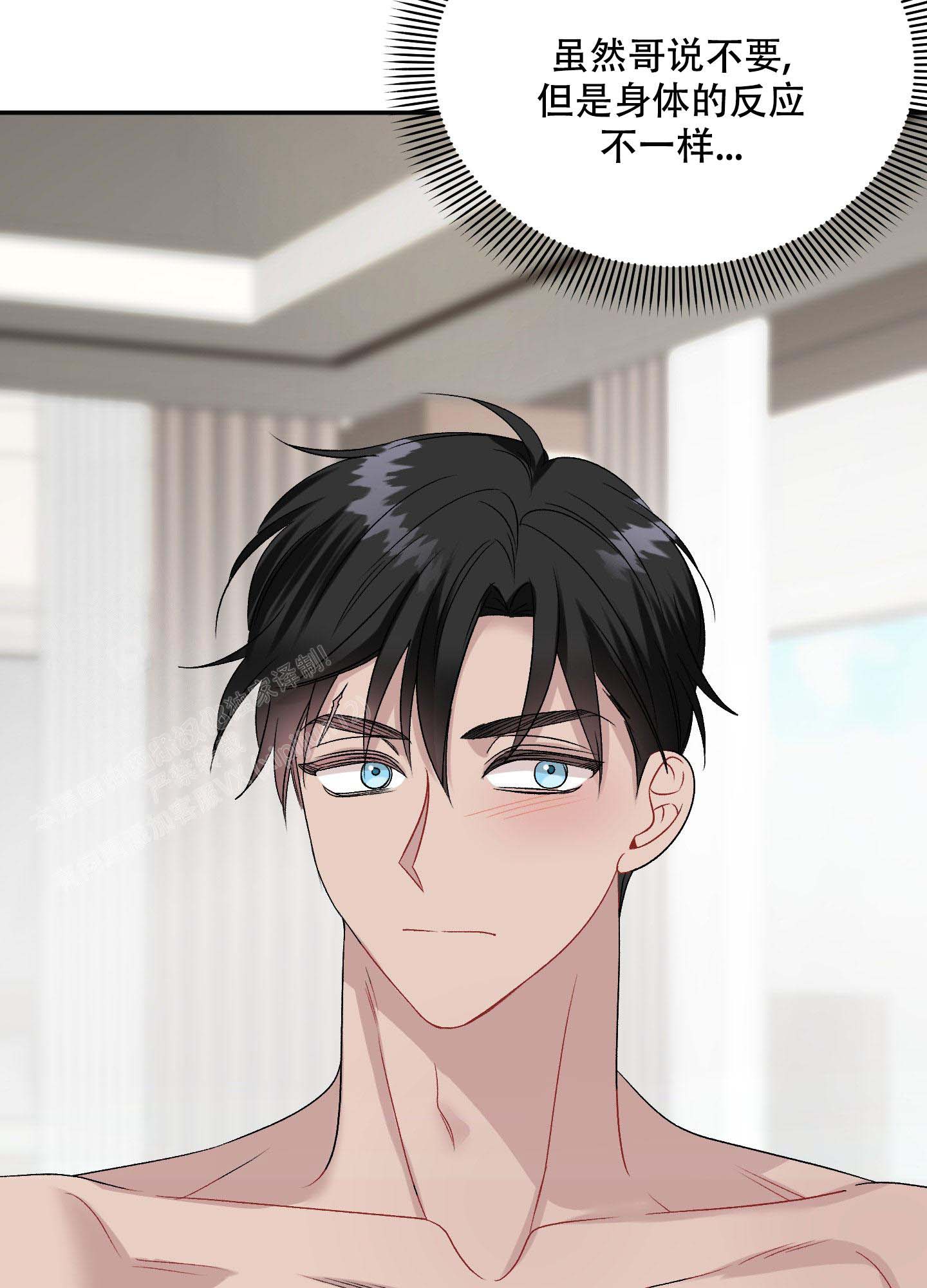 《虚假婚约》漫画最新章节第8话免费下拉式在线观看章节第【6】张图片