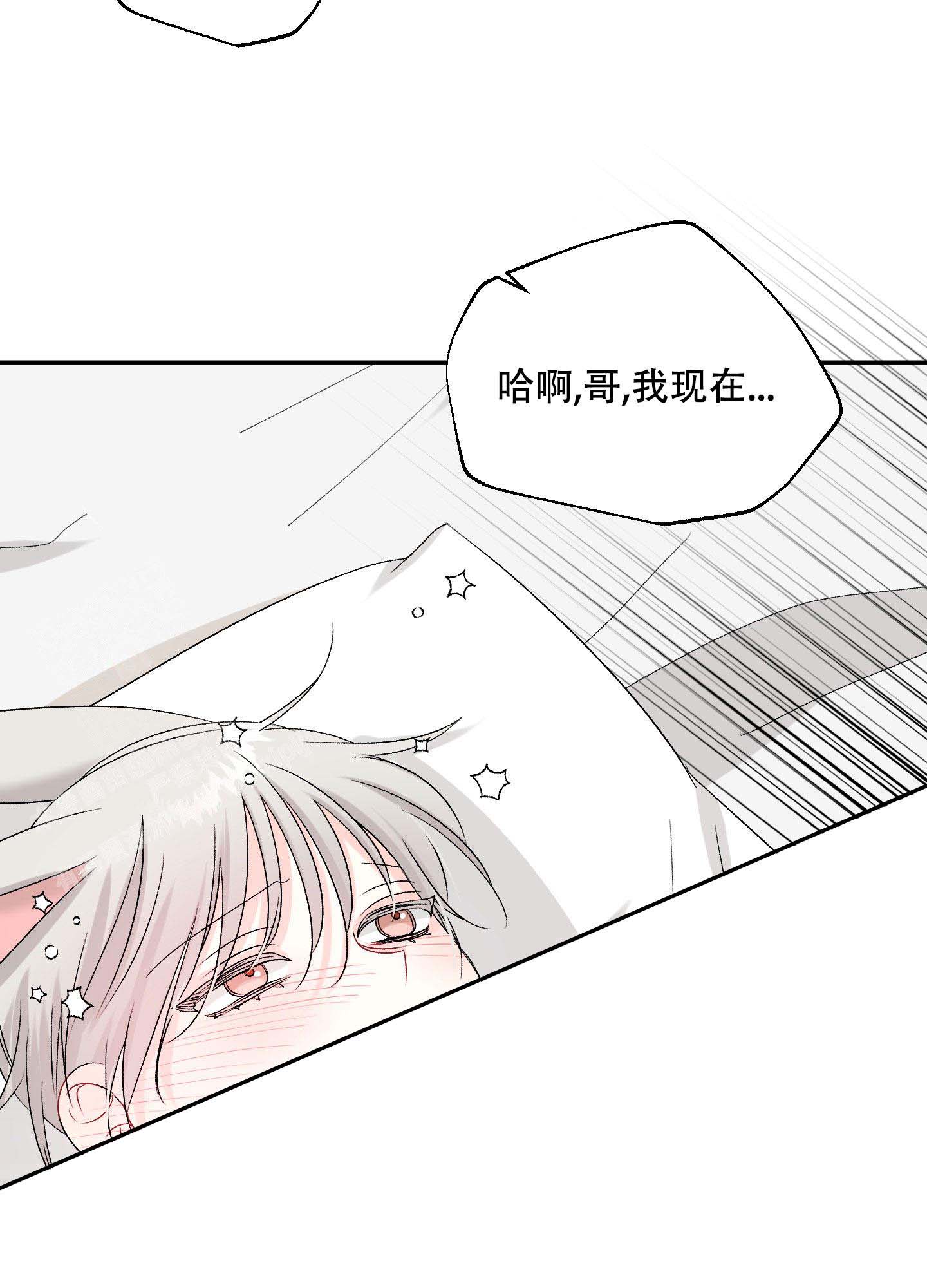 《虚假婚约》漫画最新章节第10话免费下拉式在线观看章节第【3】张图片