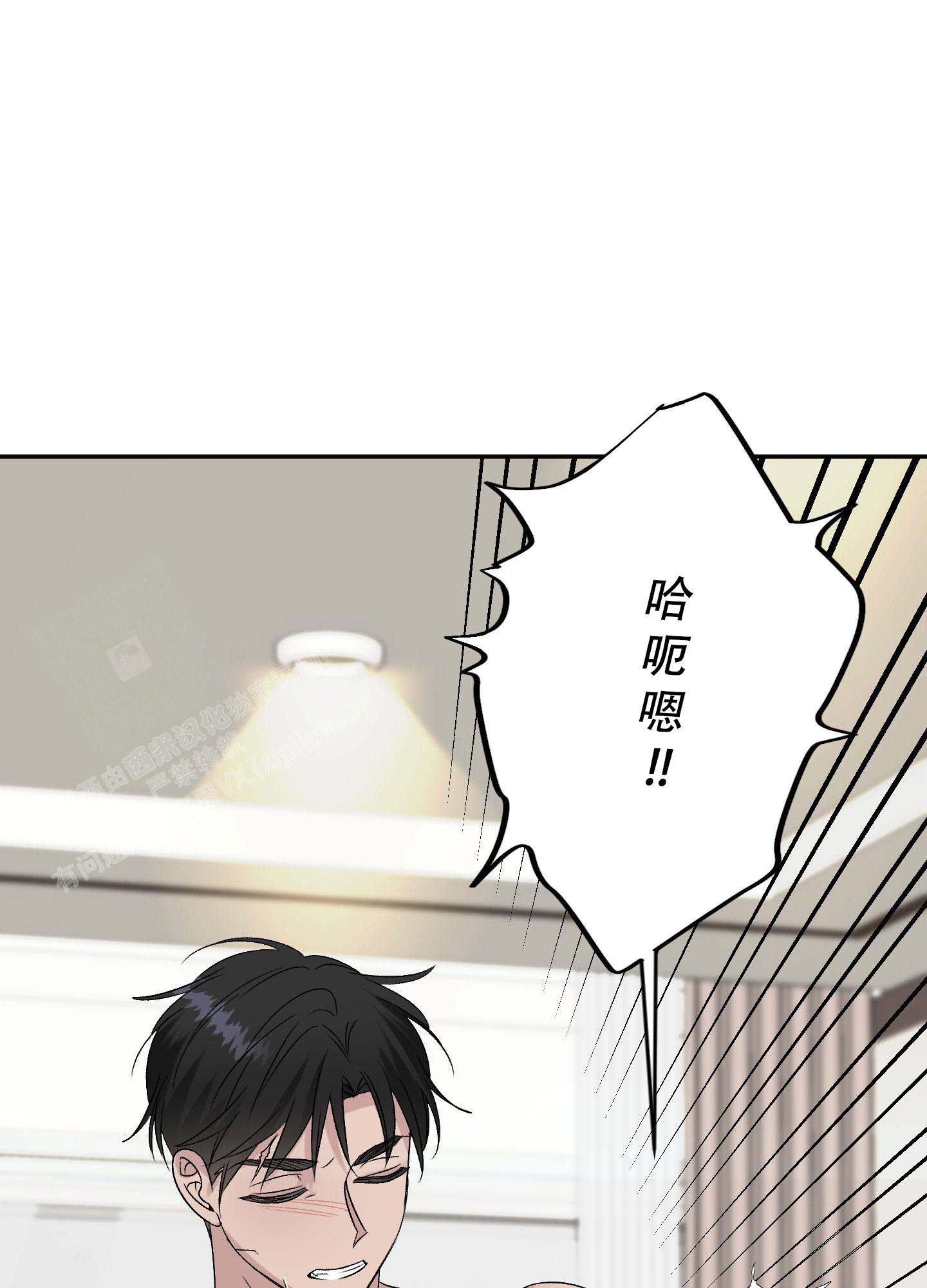 《虚假婚约》漫画最新章节第8话免费下拉式在线观看章节第【24】张图片
