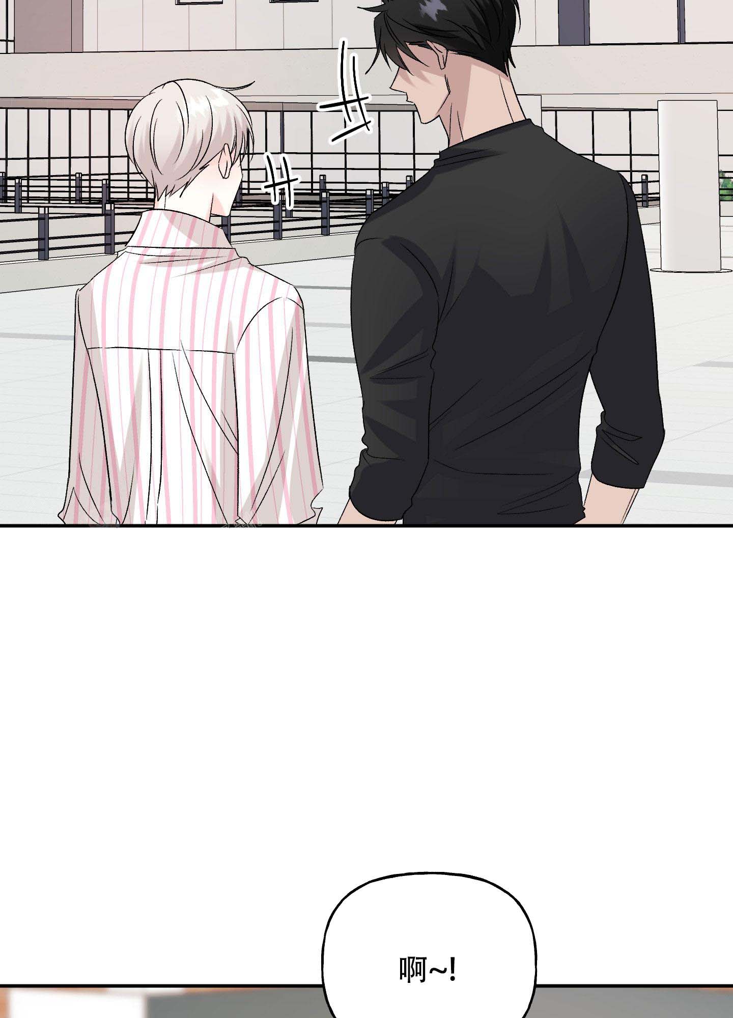 《虚假婚约》漫画最新章节第12话免费下拉式在线观看章节第【38】张图片