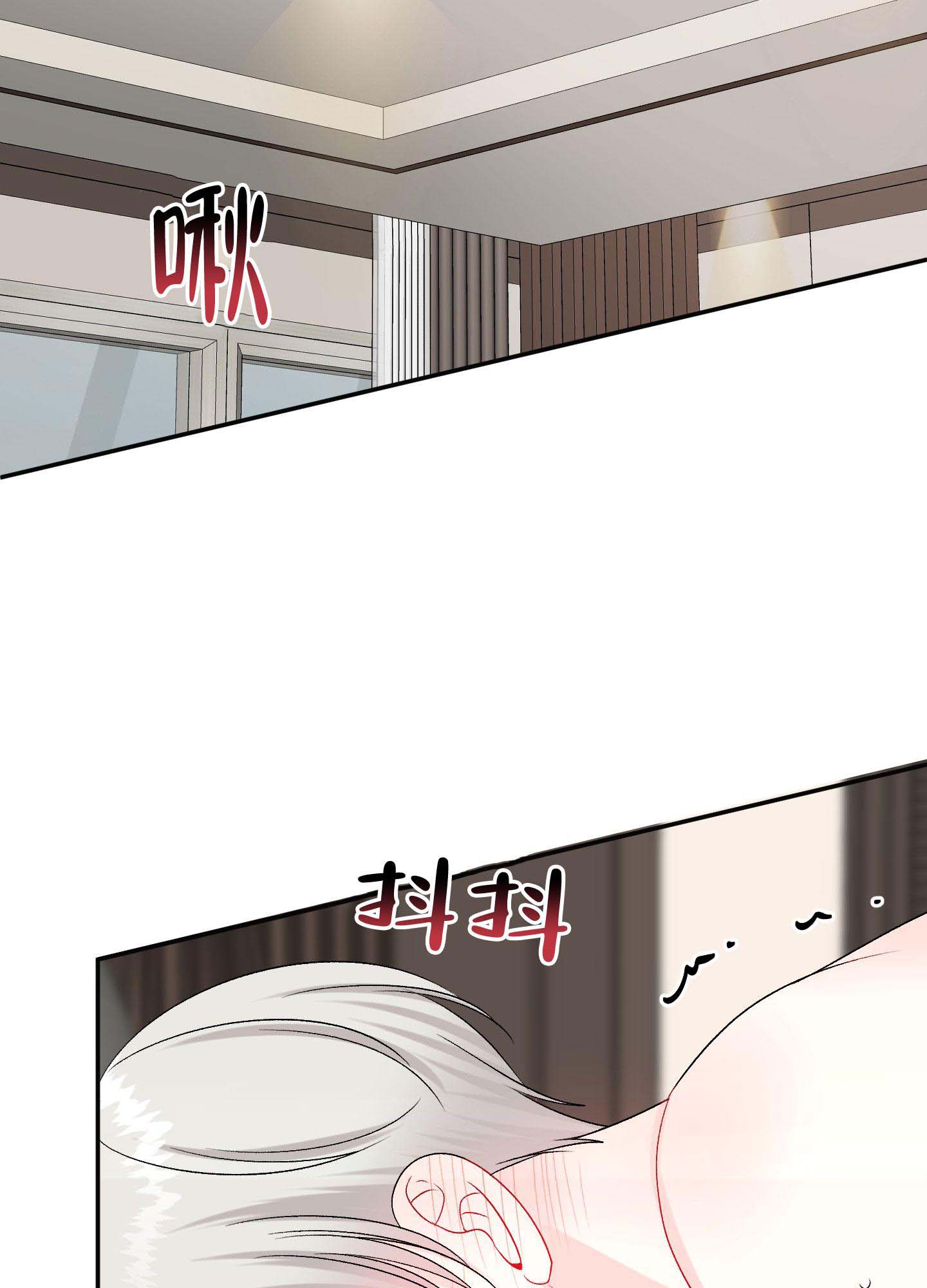 《虚假婚约》漫画最新章节第7话免费下拉式在线观看章节第【16】张图片