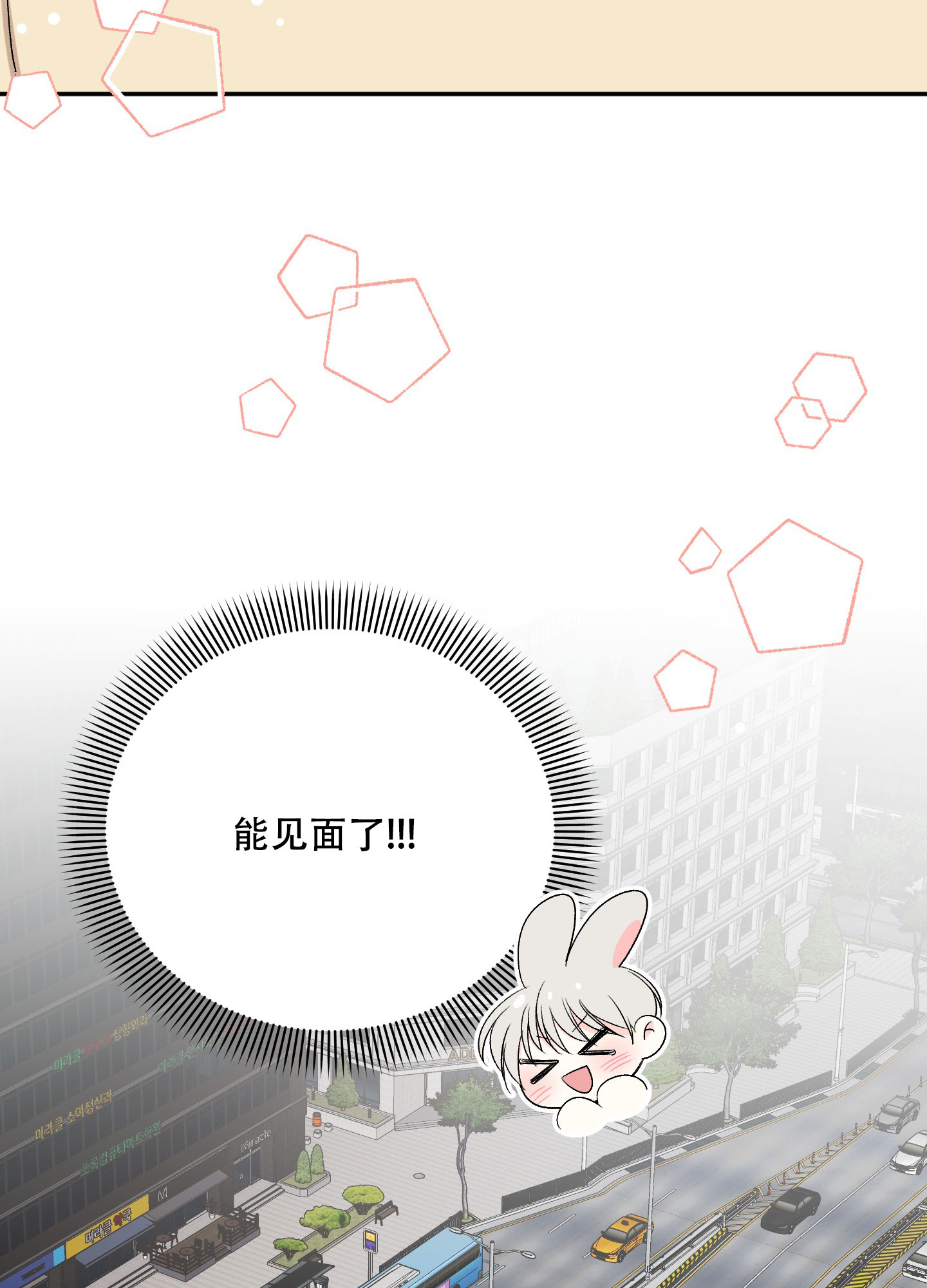 《虚假婚约》漫画最新章节第2话免费下拉式在线观看章节第【10】张图片