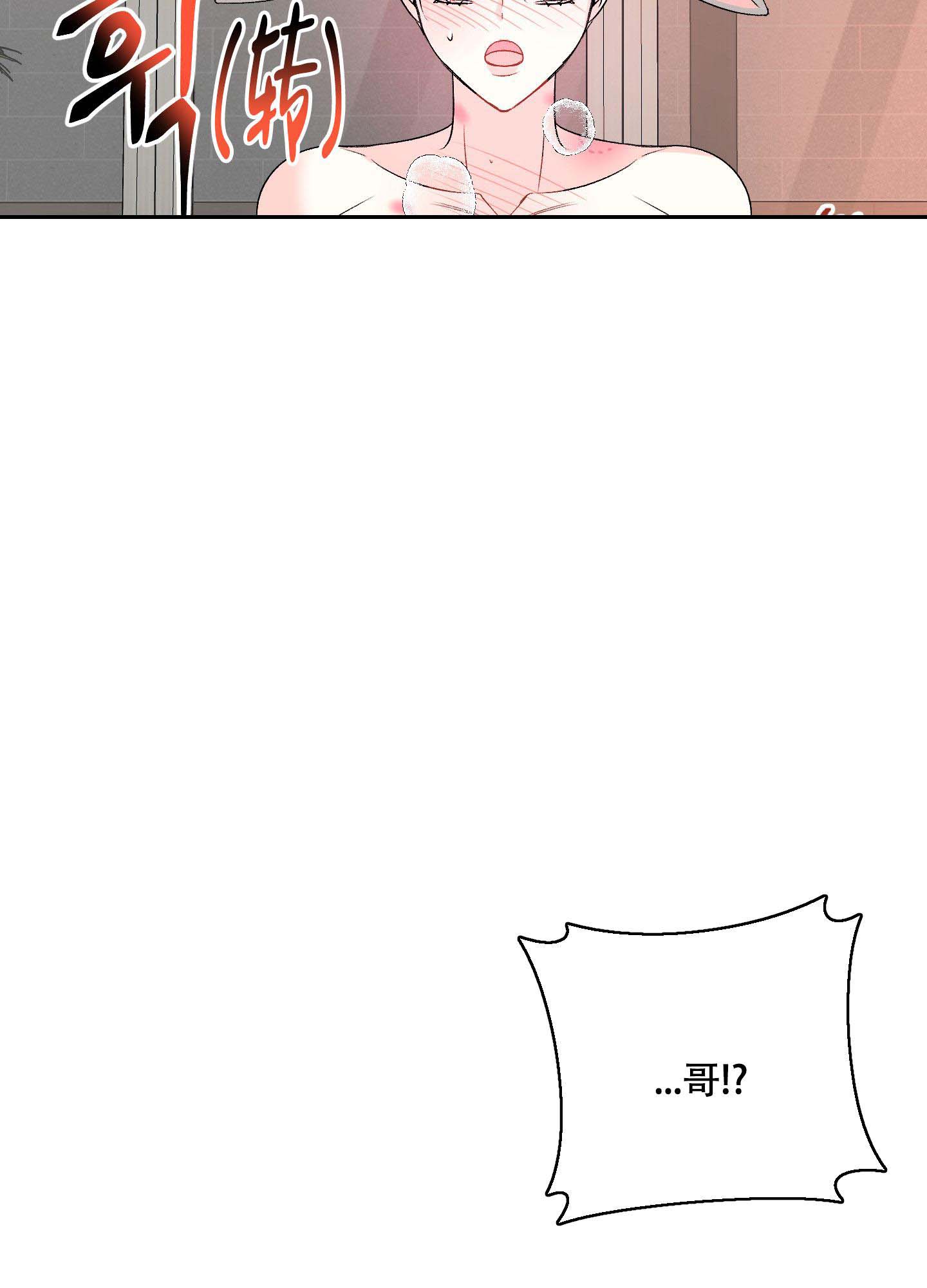 《虚假婚约》漫画最新章节第12话免费下拉式在线观看章节第【11】张图片