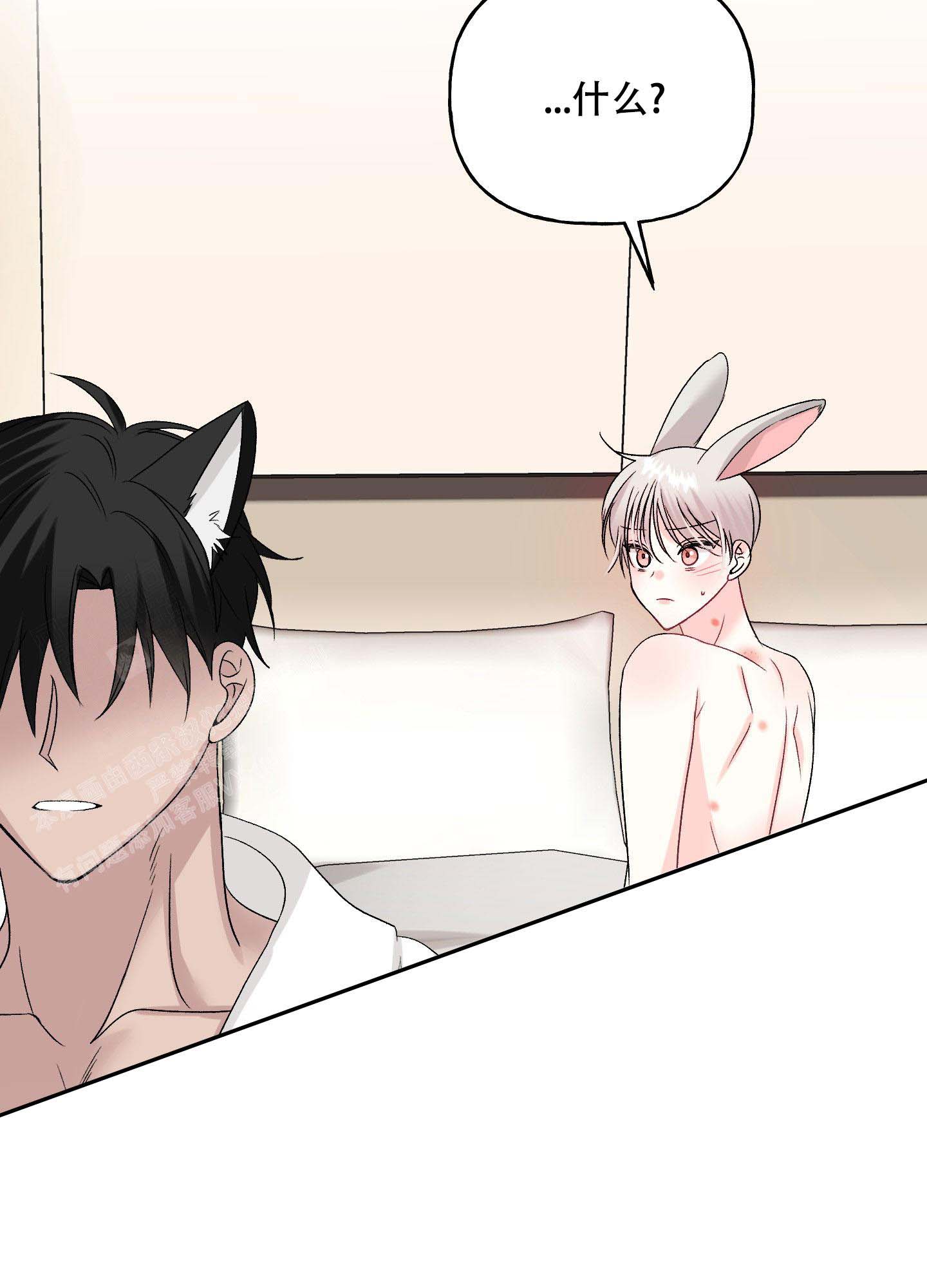 《虚假婚约》漫画最新章节第10话免费下拉式在线观看章节第【17】张图片