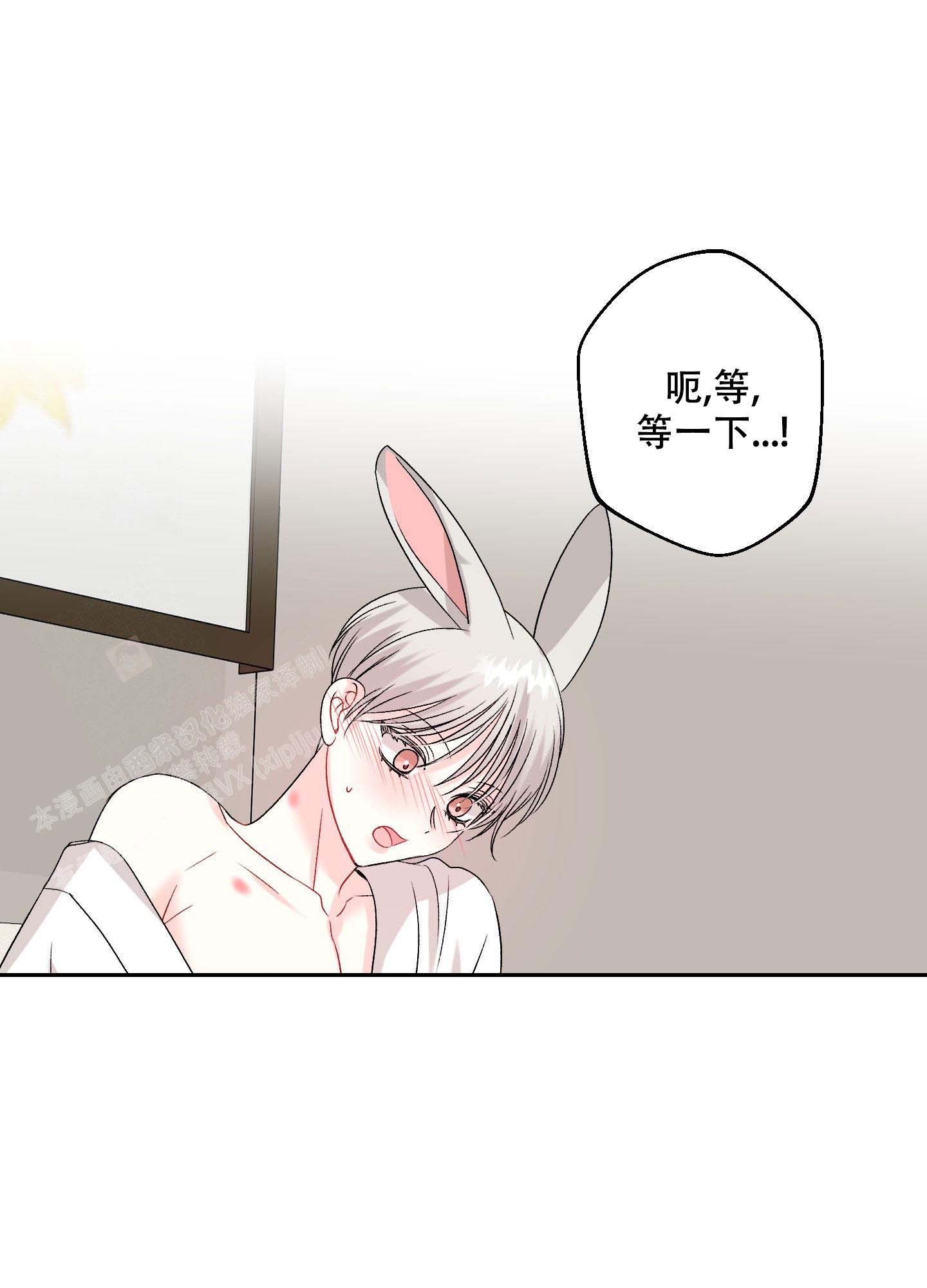 《虚假婚约》漫画最新章节第11话免费下拉式在线观看章节第【34】张图片