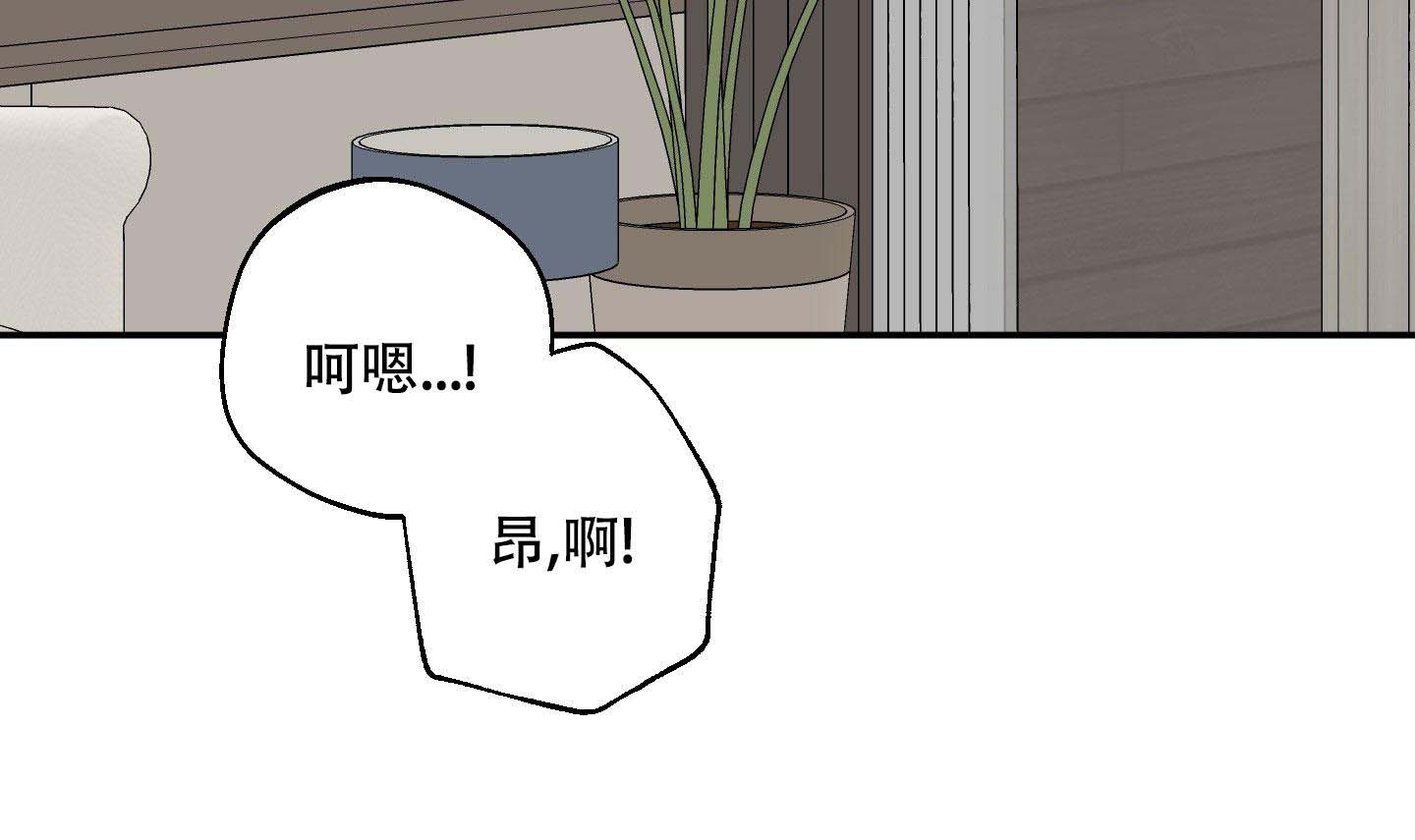 《虚假婚约》漫画最新章节第9话免费下拉式在线观看章节第【47】张图片