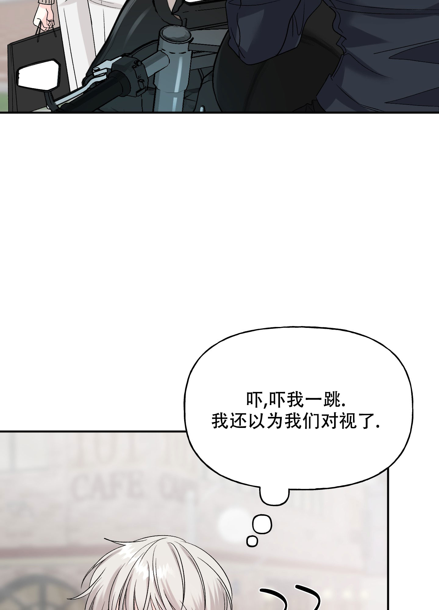 《虚假婚约》漫画最新章节第2话免费下拉式在线观看章节第【27】张图片